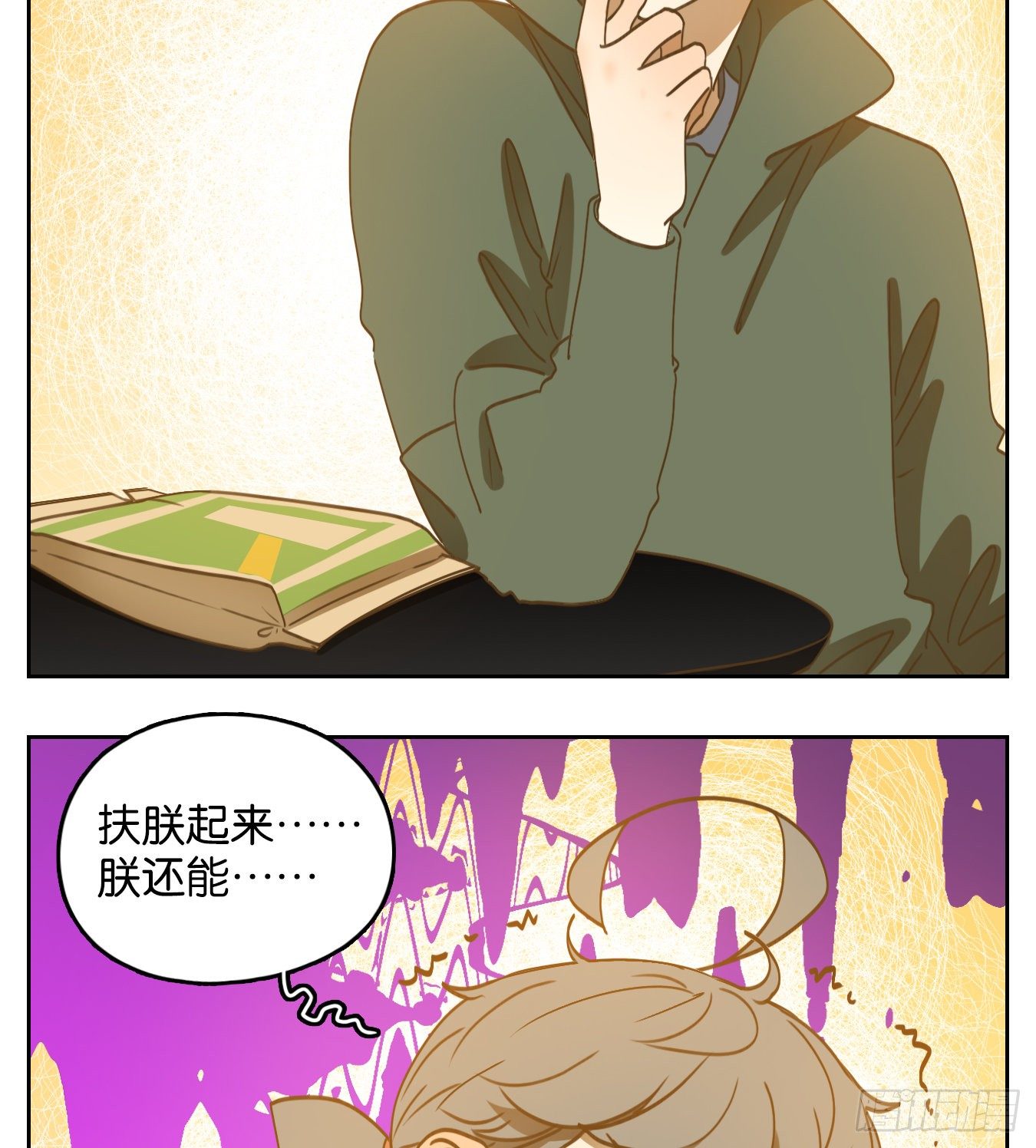 妖怪酒馆韩漫全集-第138话 倡优之面（续）无删减无遮挡章节图片 