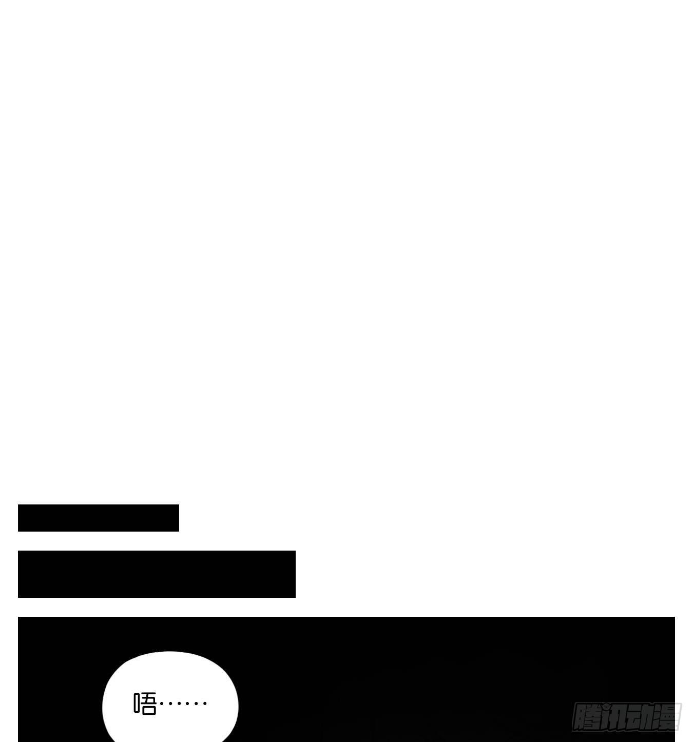 妖怪酒馆韩漫全集-第138话 倡优之面（续）无删减无遮挡章节图片 