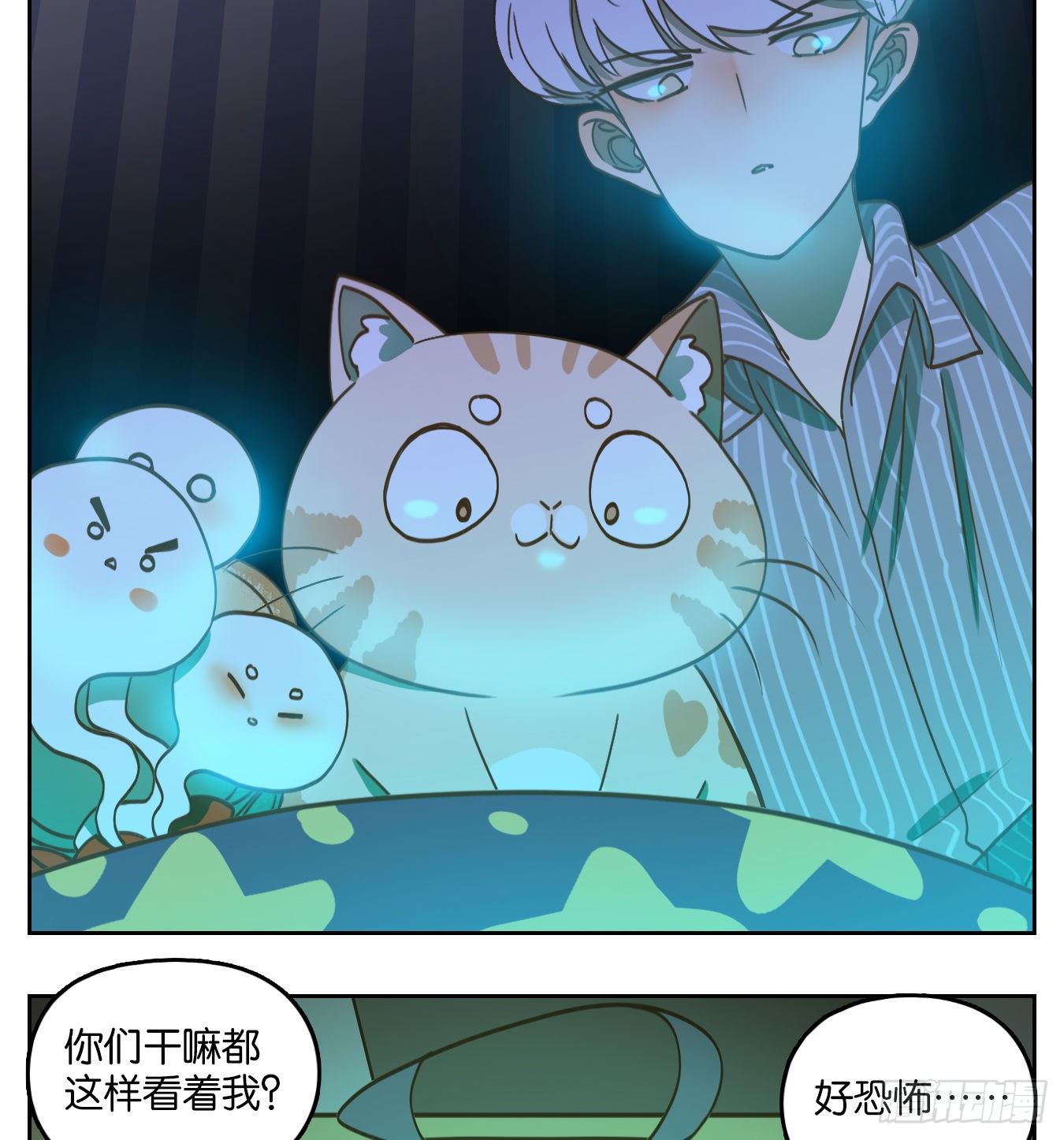 妖怪酒馆韩漫全集-第138话 倡优之面（续）无删减无遮挡章节图片 