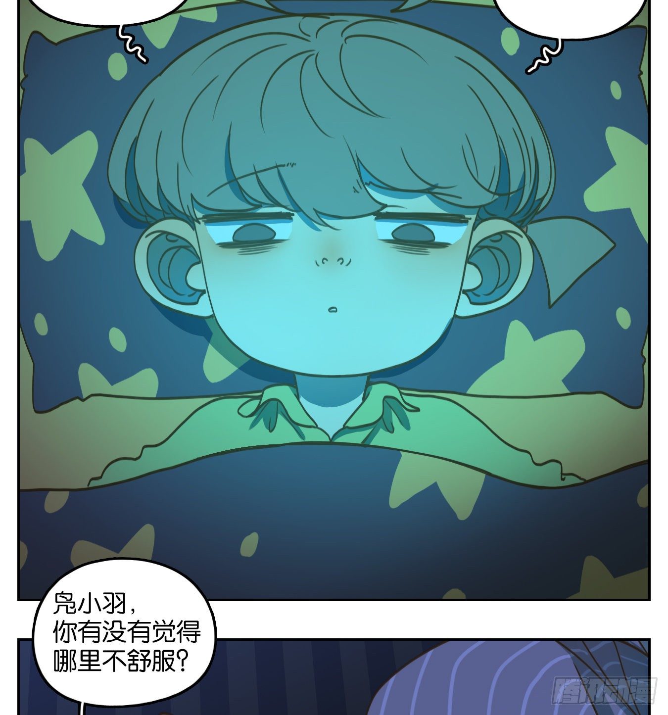 妖怪酒馆韩漫全集-第138话 倡优之面（续）无删减无遮挡章节图片 