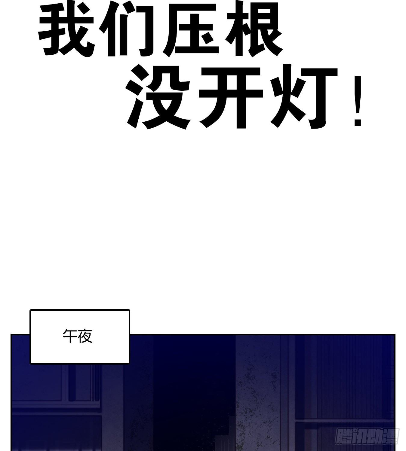 妖怪酒馆韩漫全集-第138话 倡优之面（续）无删减无遮挡章节图片 