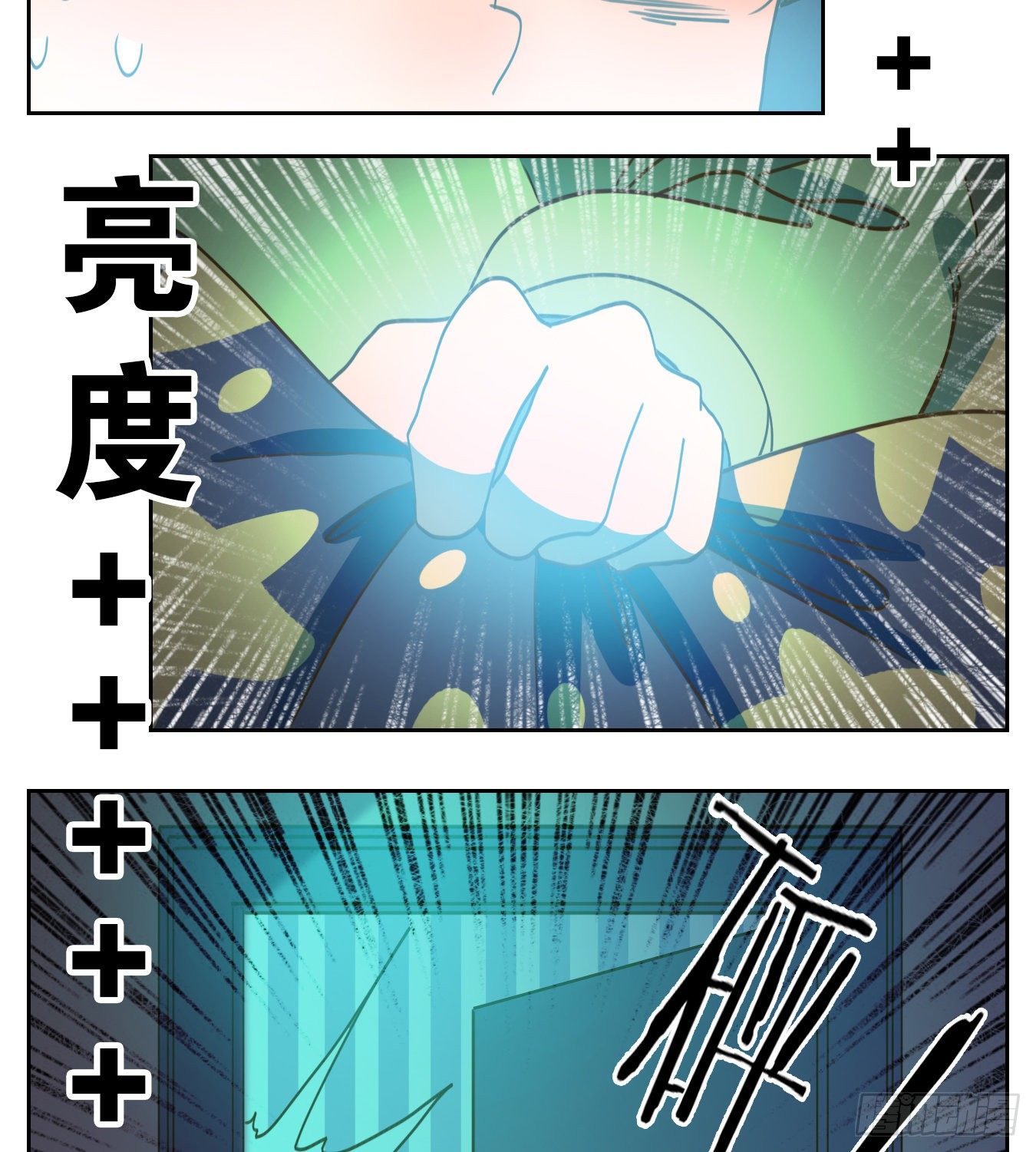 妖怪酒馆韩漫全集-第138话 倡优之面（续）无删减无遮挡章节图片 