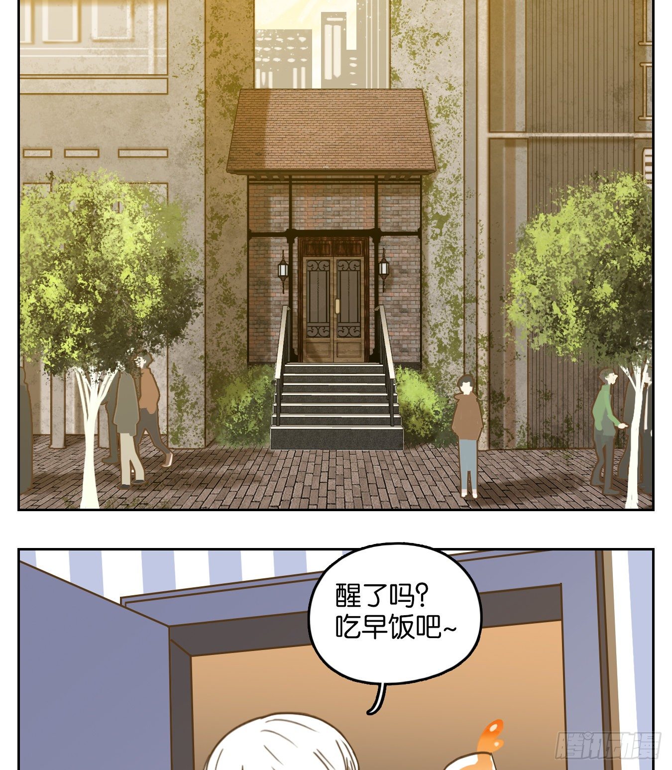 妖怪酒馆韩漫全集-第138话 倡优之面（续）无删减无遮挡章节图片 