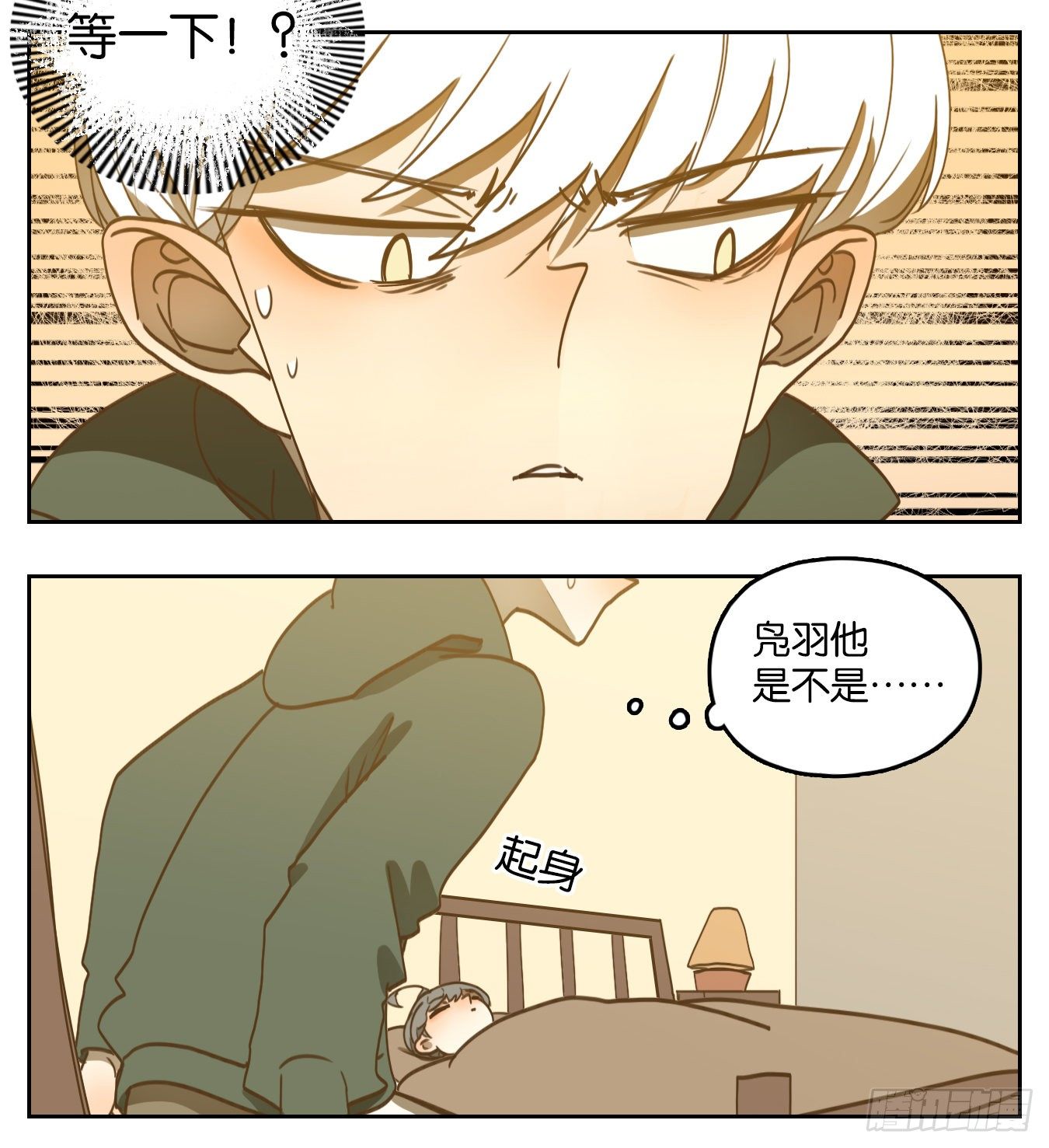 妖怪酒馆韩漫全集-第138话 倡优之面（续）无删减无遮挡章节图片 