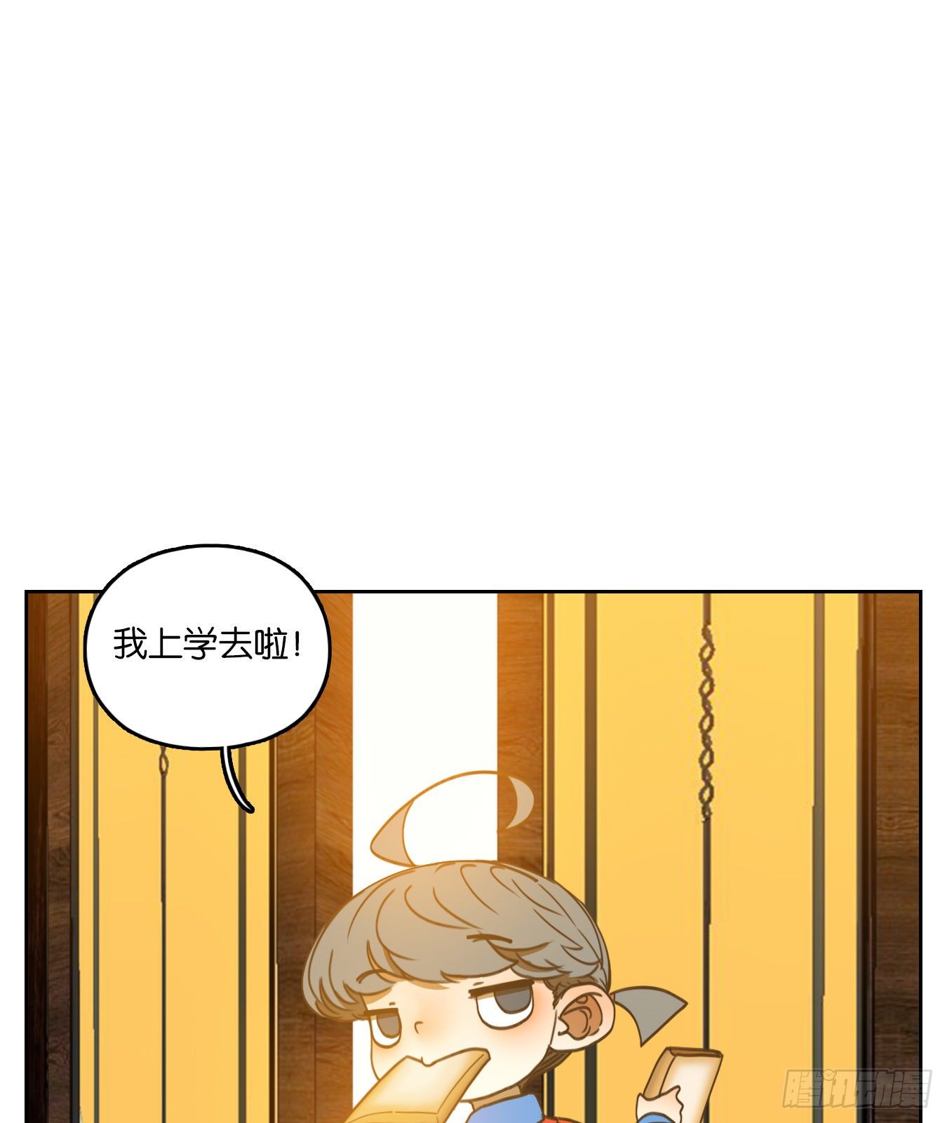 妖怪酒馆韩漫全集-第139话 枯骨之哀（一）无删减无遮挡章节图片 