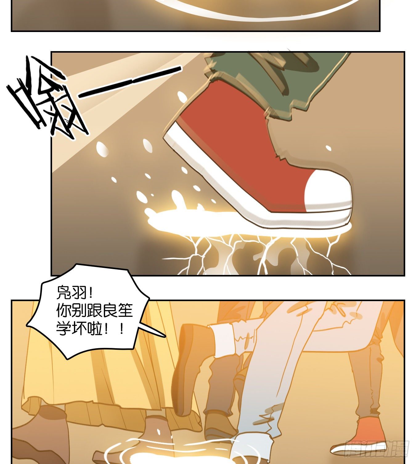 妖怪酒馆韩漫全集-第139话 枯骨之哀（一）无删减无遮挡章节图片 