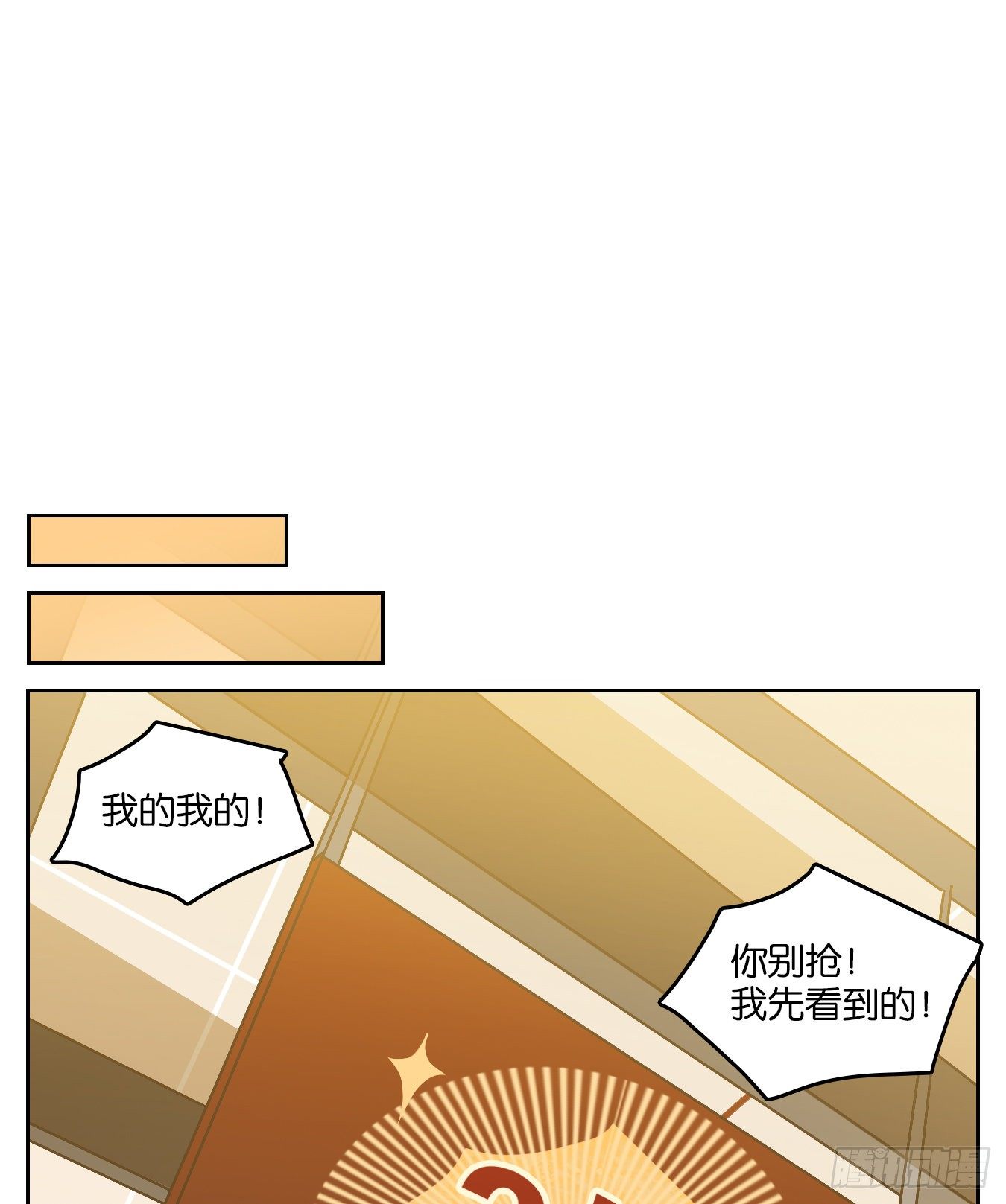 妖怪酒馆韩漫全集-第139话 枯骨之哀（一）无删减无遮挡章节图片 