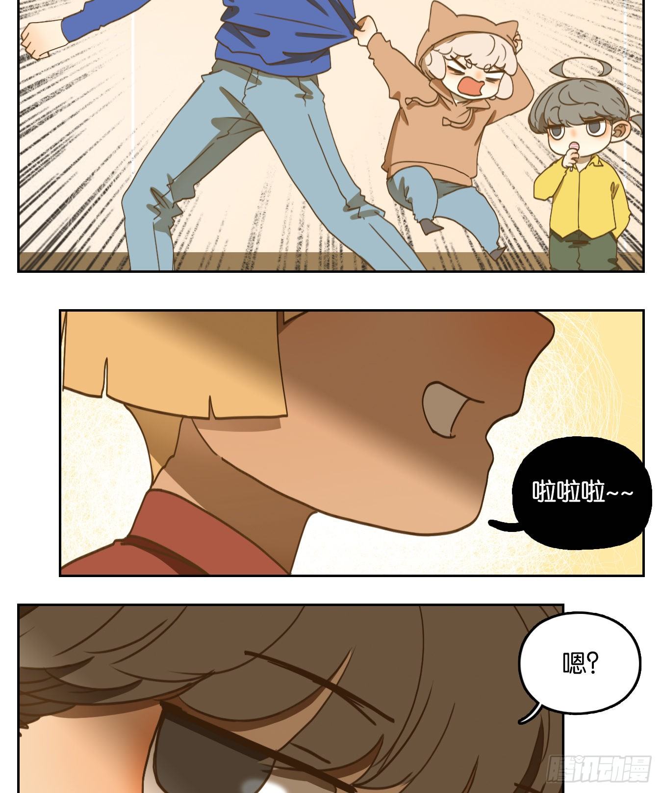 妖怪酒馆韩漫全集-第139话 枯骨之哀（一）无删减无遮挡章节图片 