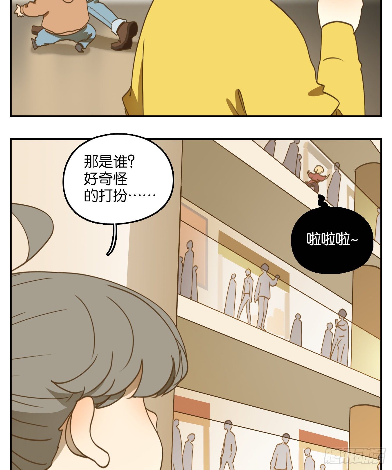 妖怪酒馆韩漫全集-第139话 枯骨之哀（一）无删减无遮挡章节图片 