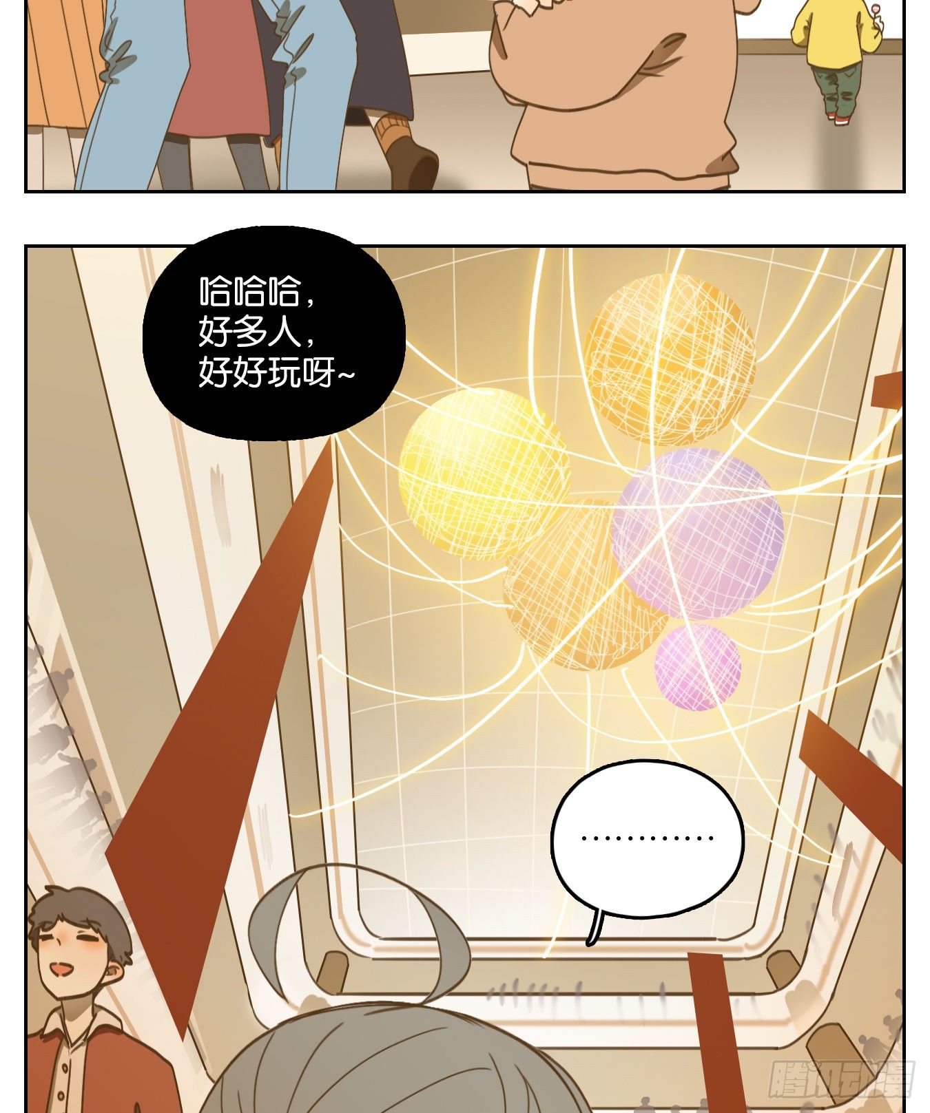 妖怪酒馆韩漫全集-第139话 枯骨之哀（一）无删减无遮挡章节图片 