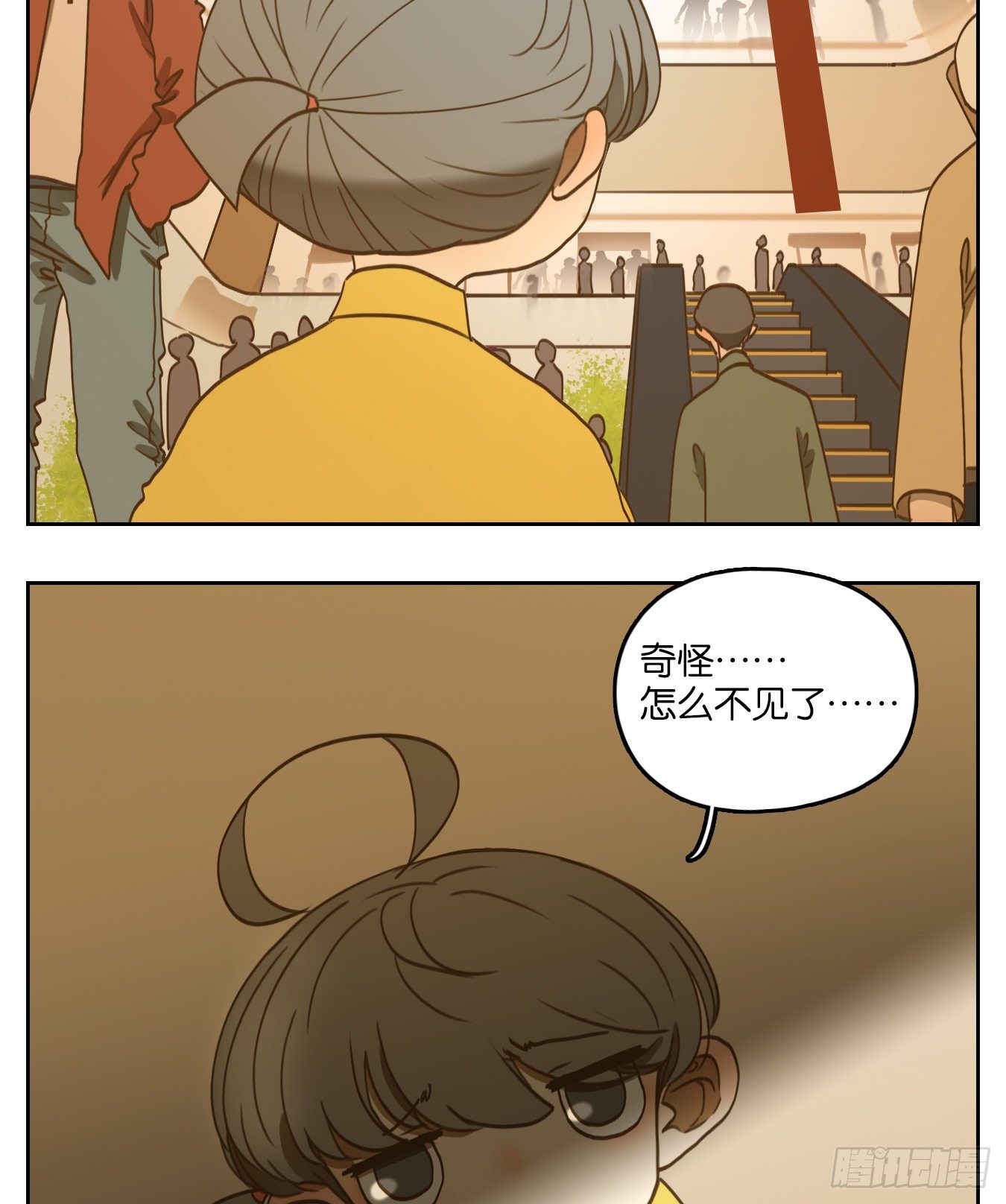 妖怪酒馆韩漫全集-第139话 枯骨之哀（一）无删减无遮挡章节图片 