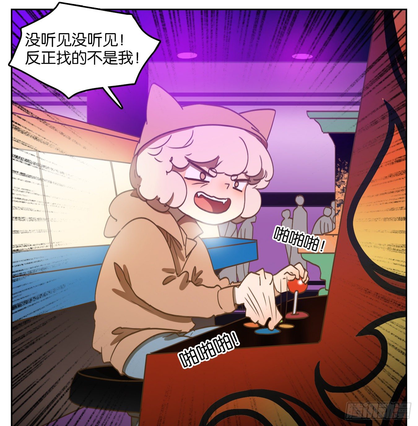 妖怪酒馆韩漫全集-第140话 枯骨之哀（二）无删减无遮挡章节图片 