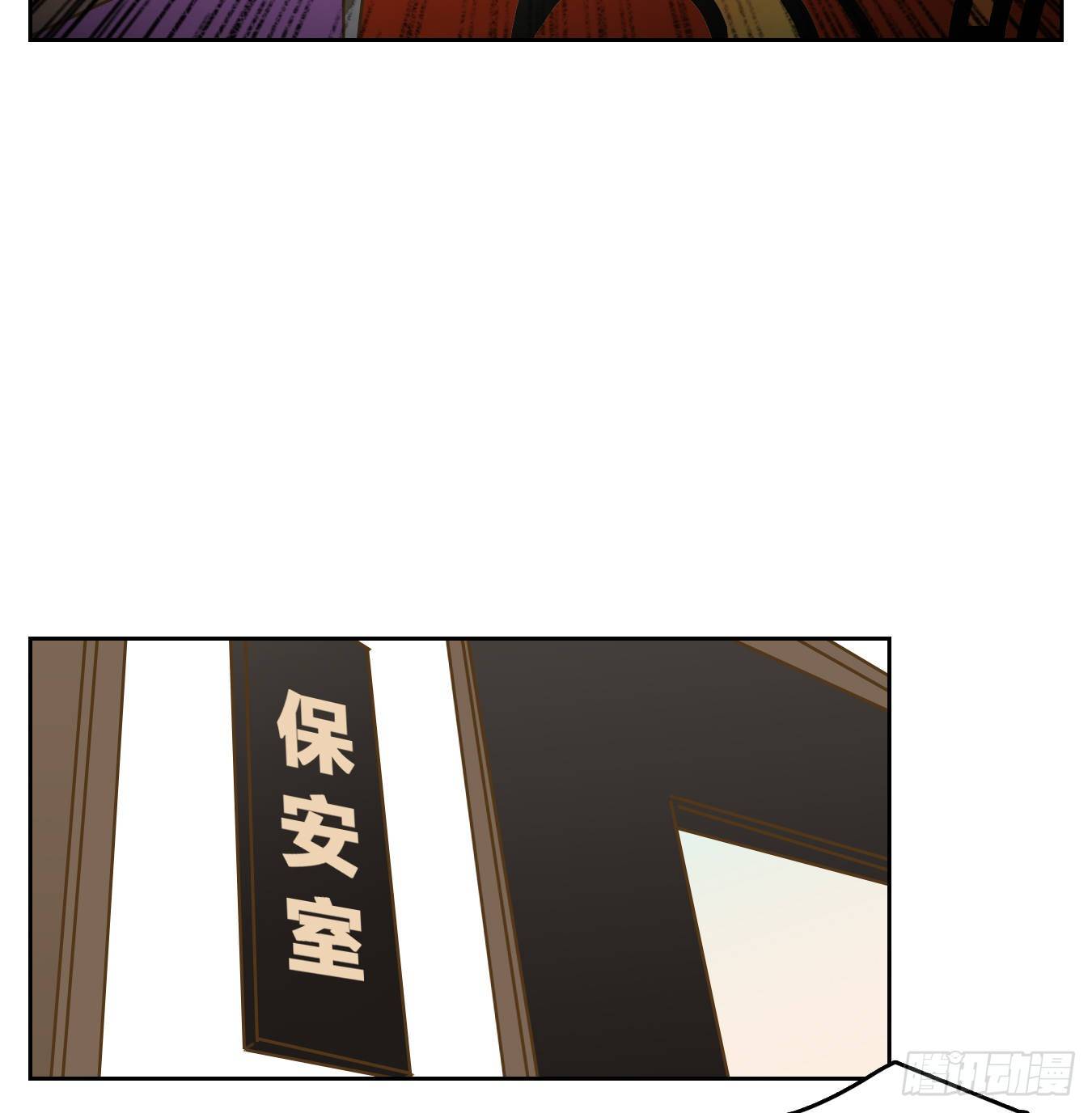 妖怪酒馆韩漫全集-第140话 枯骨之哀（二）无删减无遮挡章节图片 