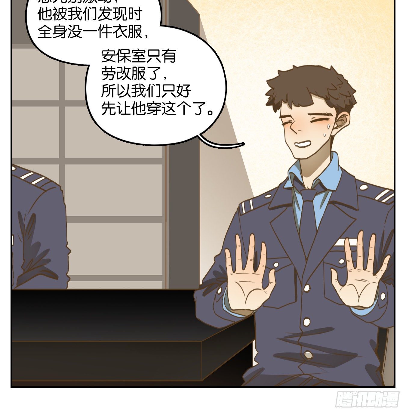 妖怪酒馆韩漫全集-第140话 枯骨之哀（二）无删减无遮挡章节图片 