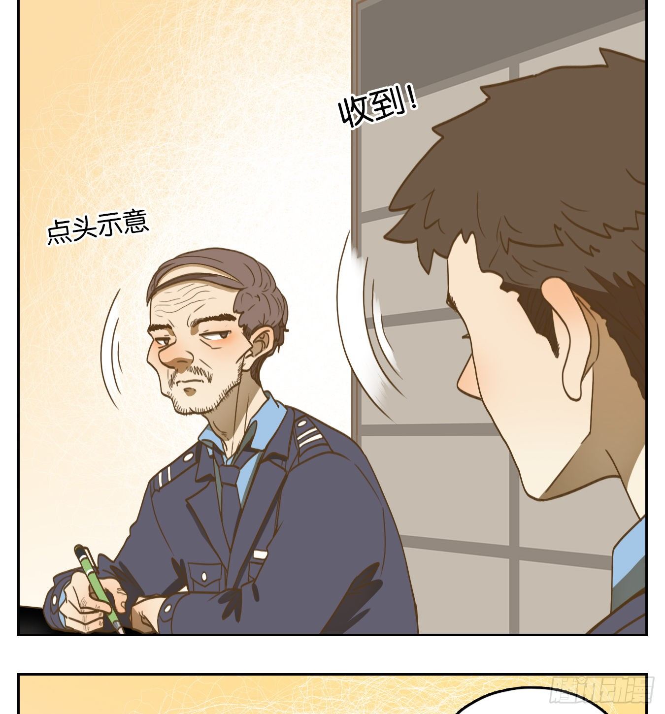 妖怪酒馆韩漫全集-第140话 枯骨之哀（二）无删减无遮挡章节图片 