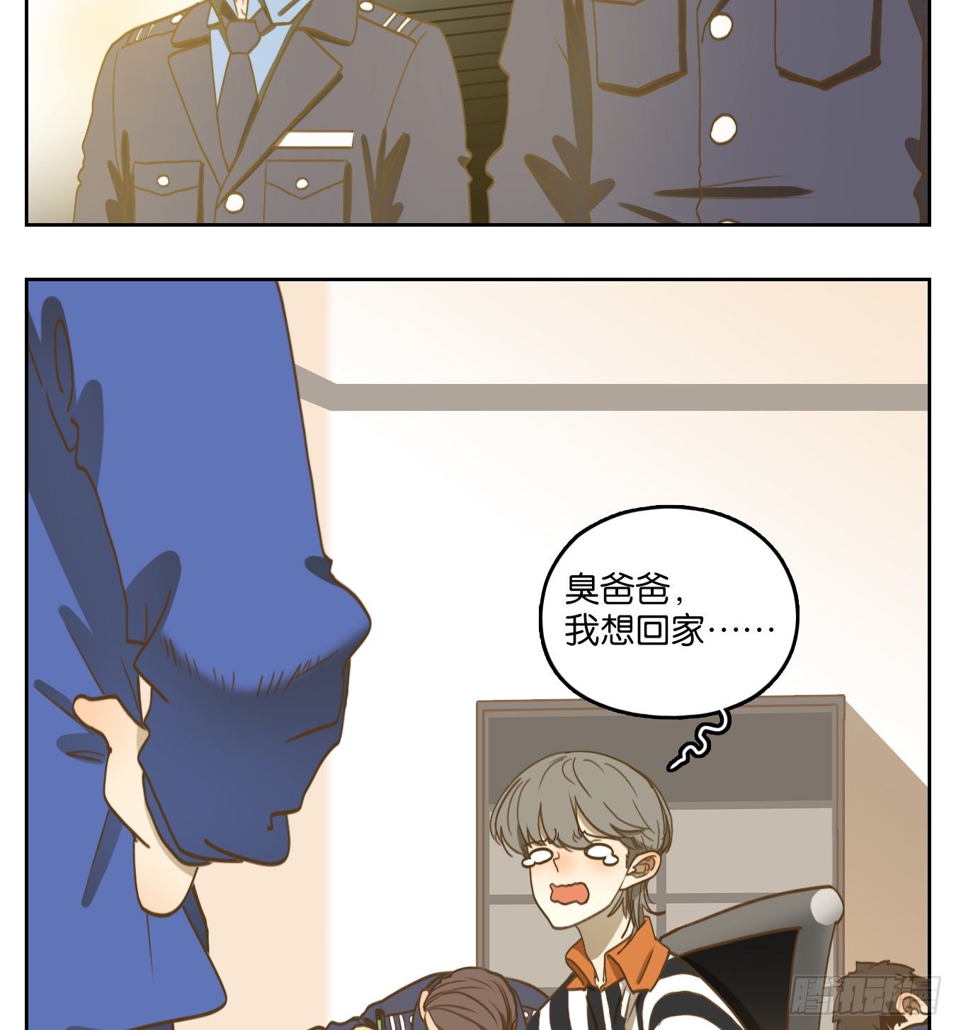 妖怪酒馆韩漫全集-第140话 枯骨之哀（二）无删减无遮挡章节图片 