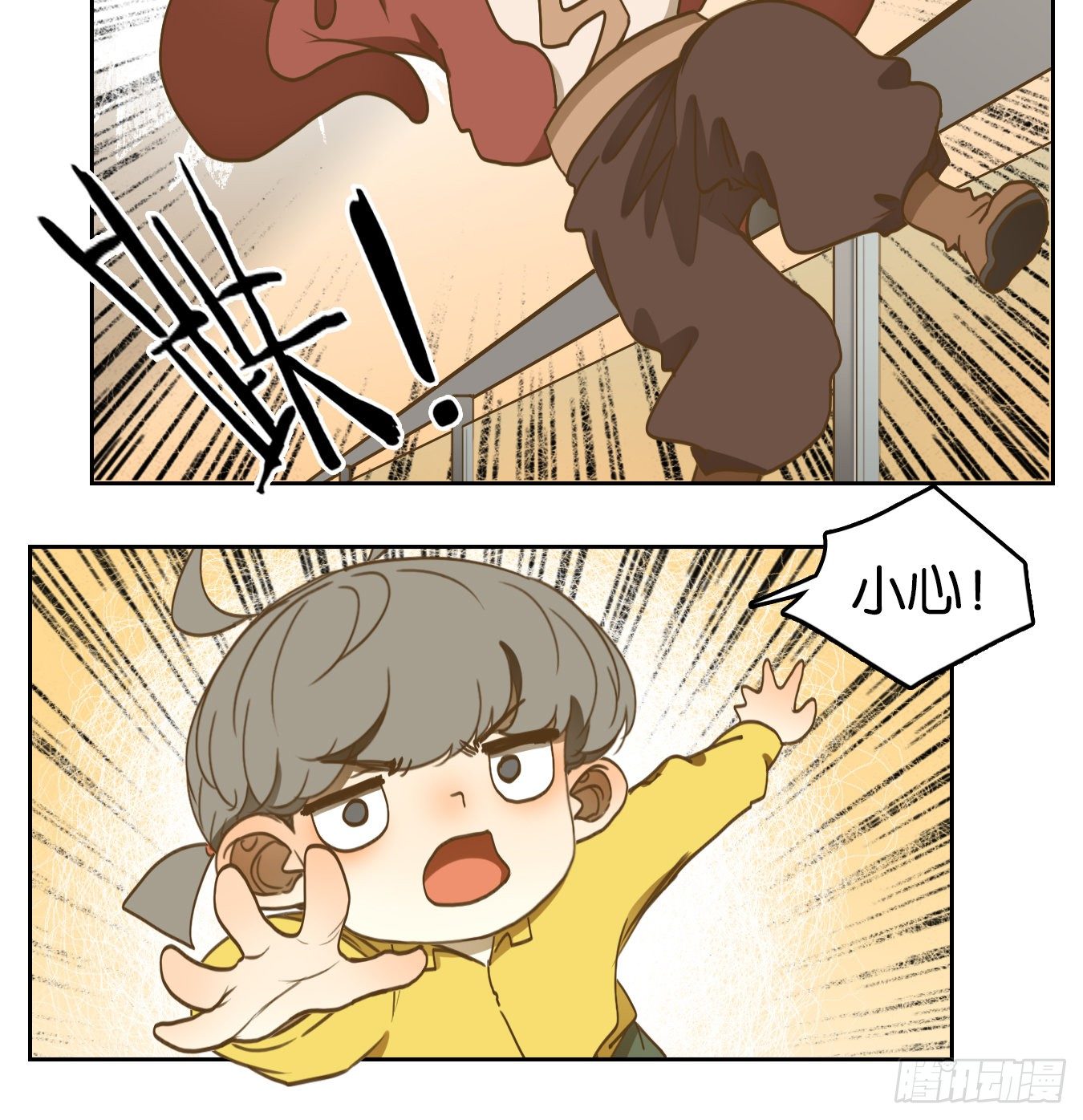 妖怪酒馆韩漫全集-第140话 枯骨之哀（二）无删减无遮挡章节图片 