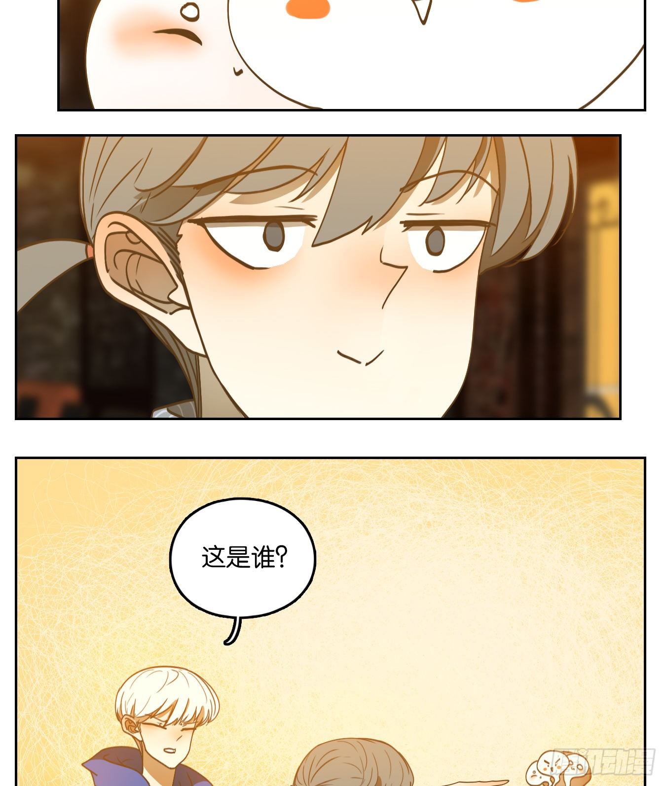 妖怪酒馆韩漫全集-第141话 枯骨之哀（三）无删减无遮挡章节图片 