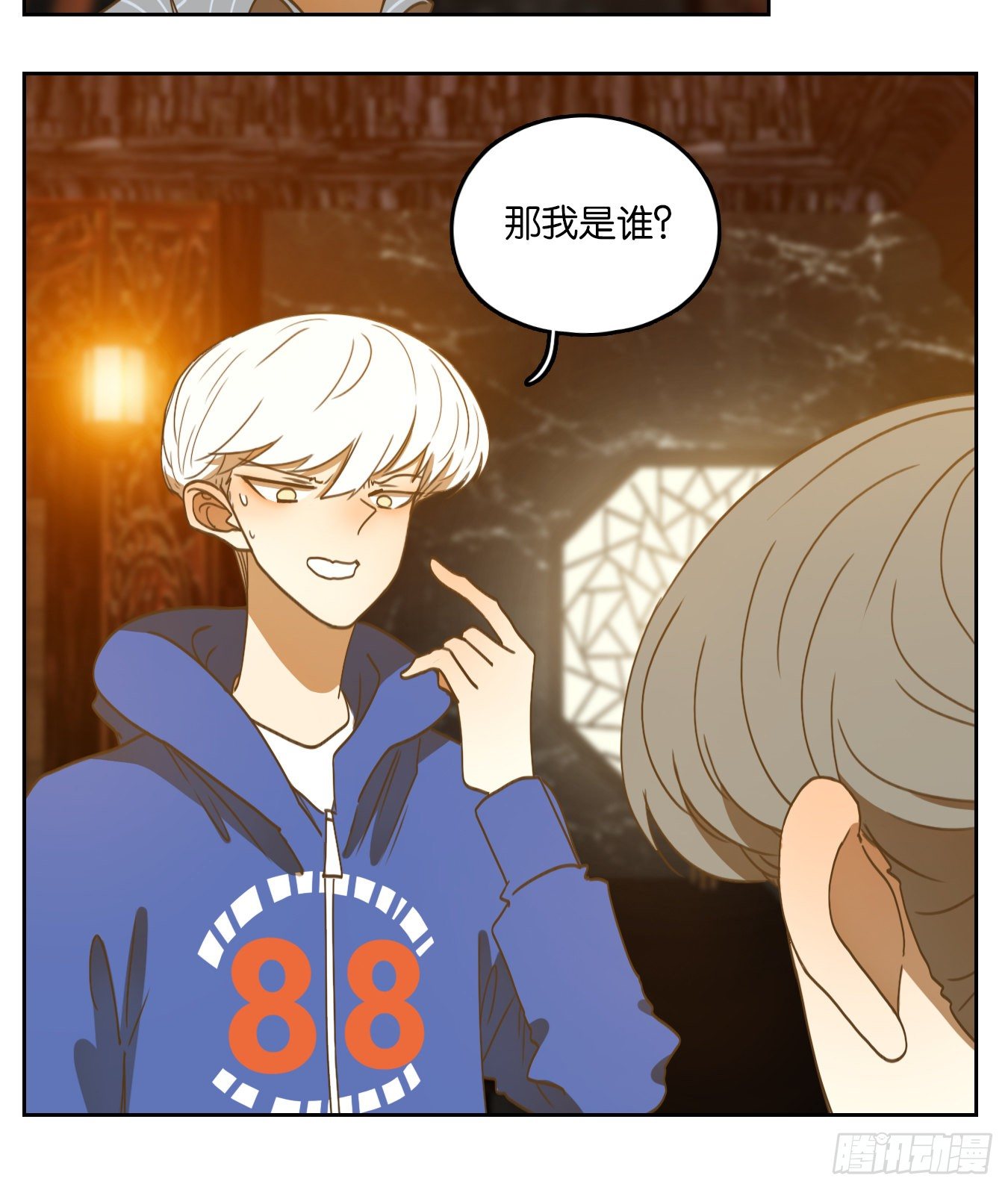 妖怪酒馆韩漫全集-第141话 枯骨之哀（三）无删减无遮挡章节图片 