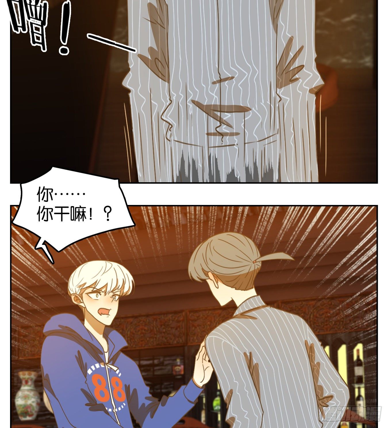 妖怪酒馆韩漫全集-第141话 枯骨之哀（三）无删减无遮挡章节图片 