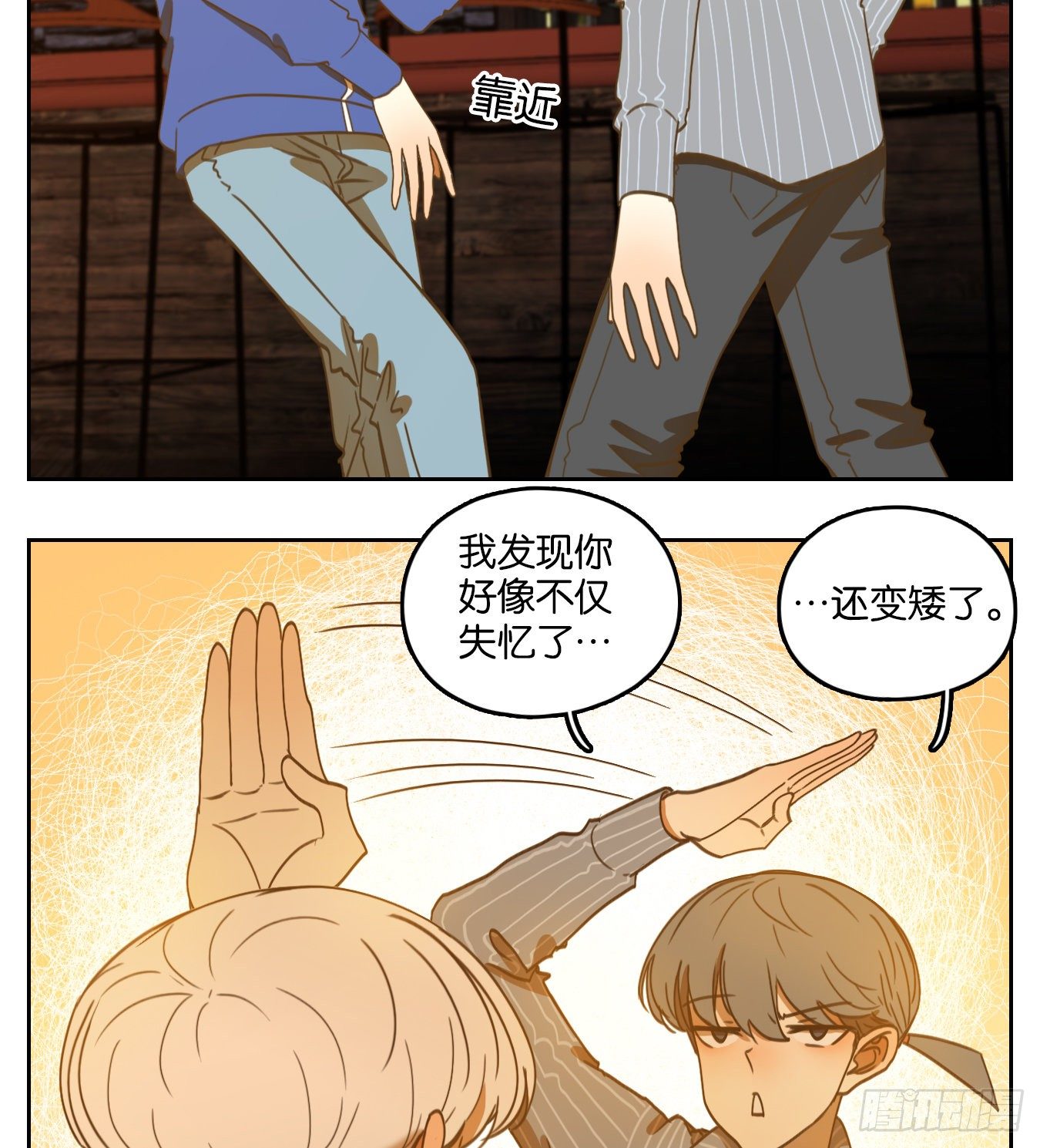 妖怪酒馆韩漫全集-第141话 枯骨之哀（三）无删减无遮挡章节图片 