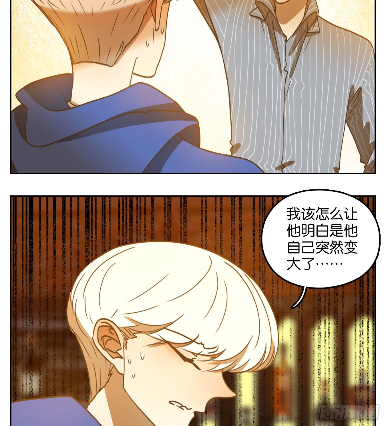 妖怪酒馆韩漫全集-第141话 枯骨之哀（三）无删减无遮挡章节图片 