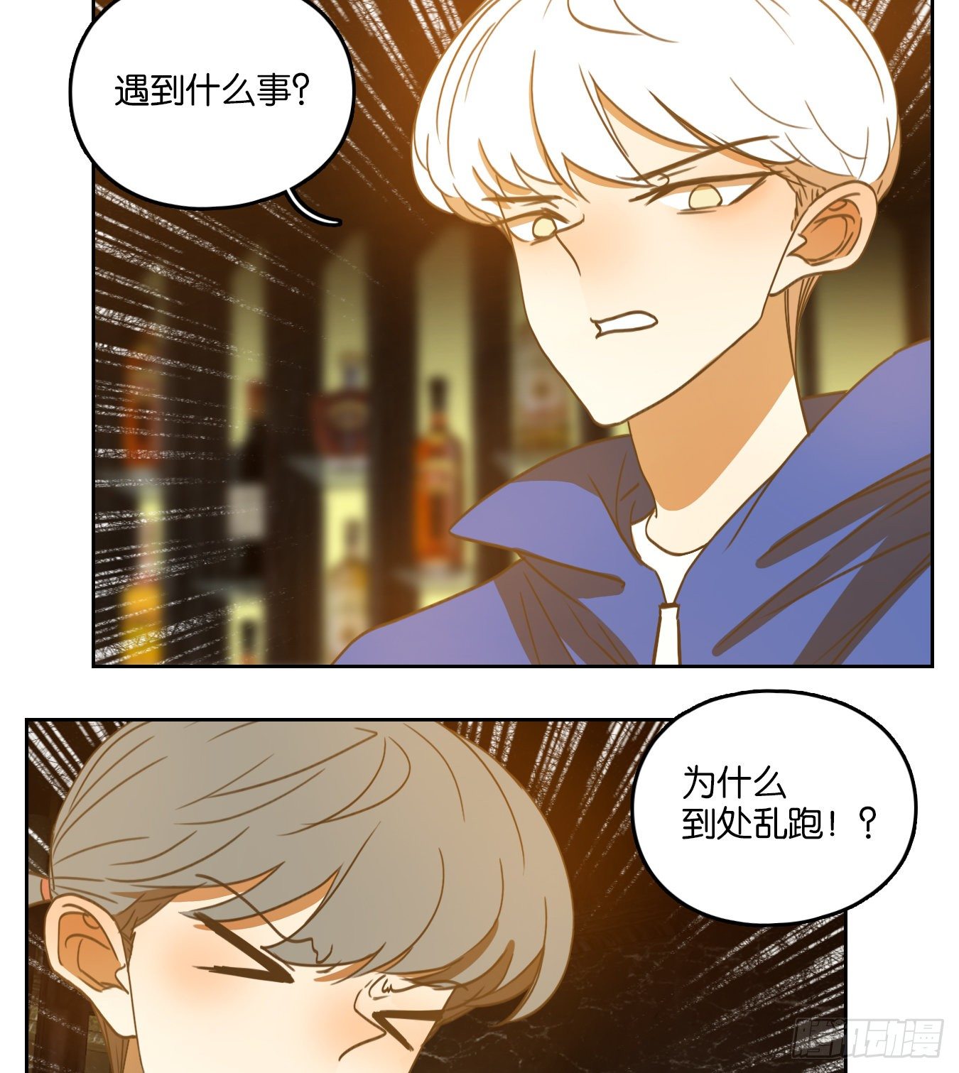 妖怪酒馆韩漫全集-第141话 枯骨之哀（三）无删减无遮挡章节图片 