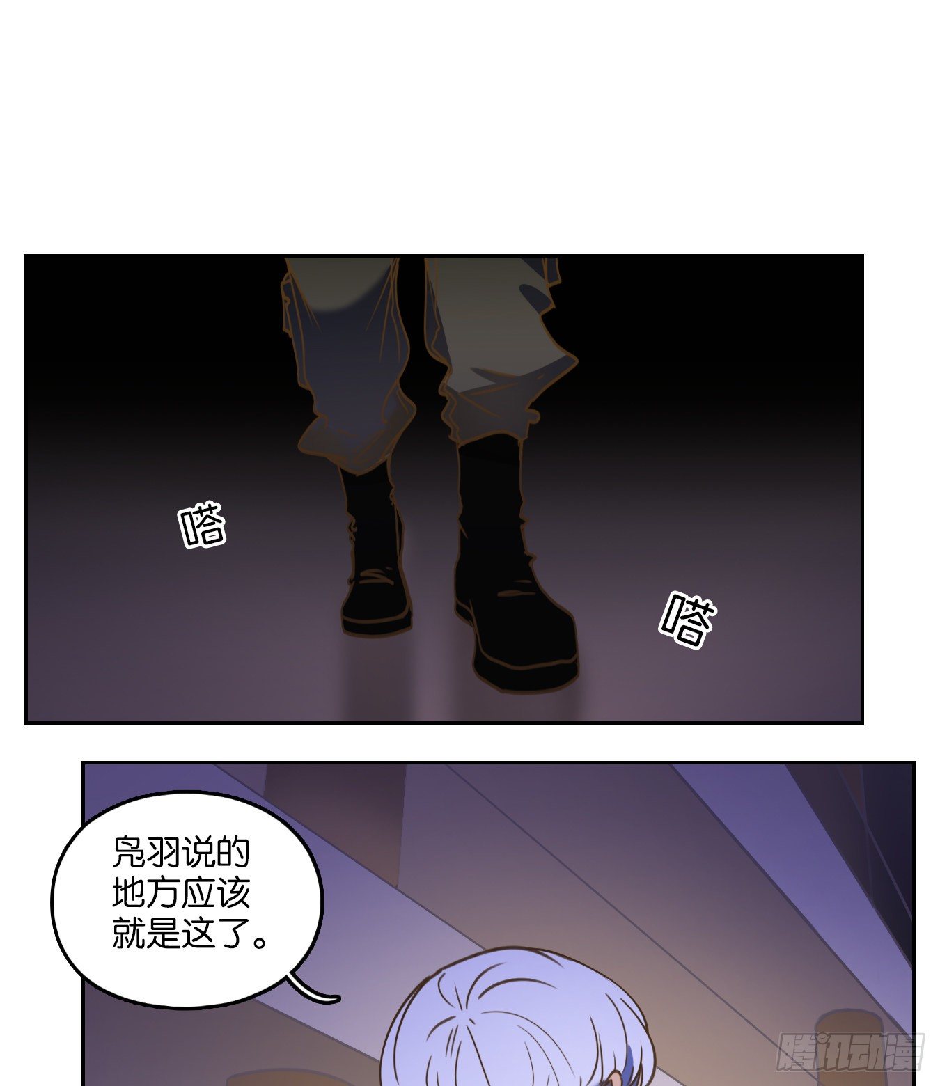 妖怪酒馆韩漫全集-第141话 枯骨之哀（三）无删减无遮挡章节图片 