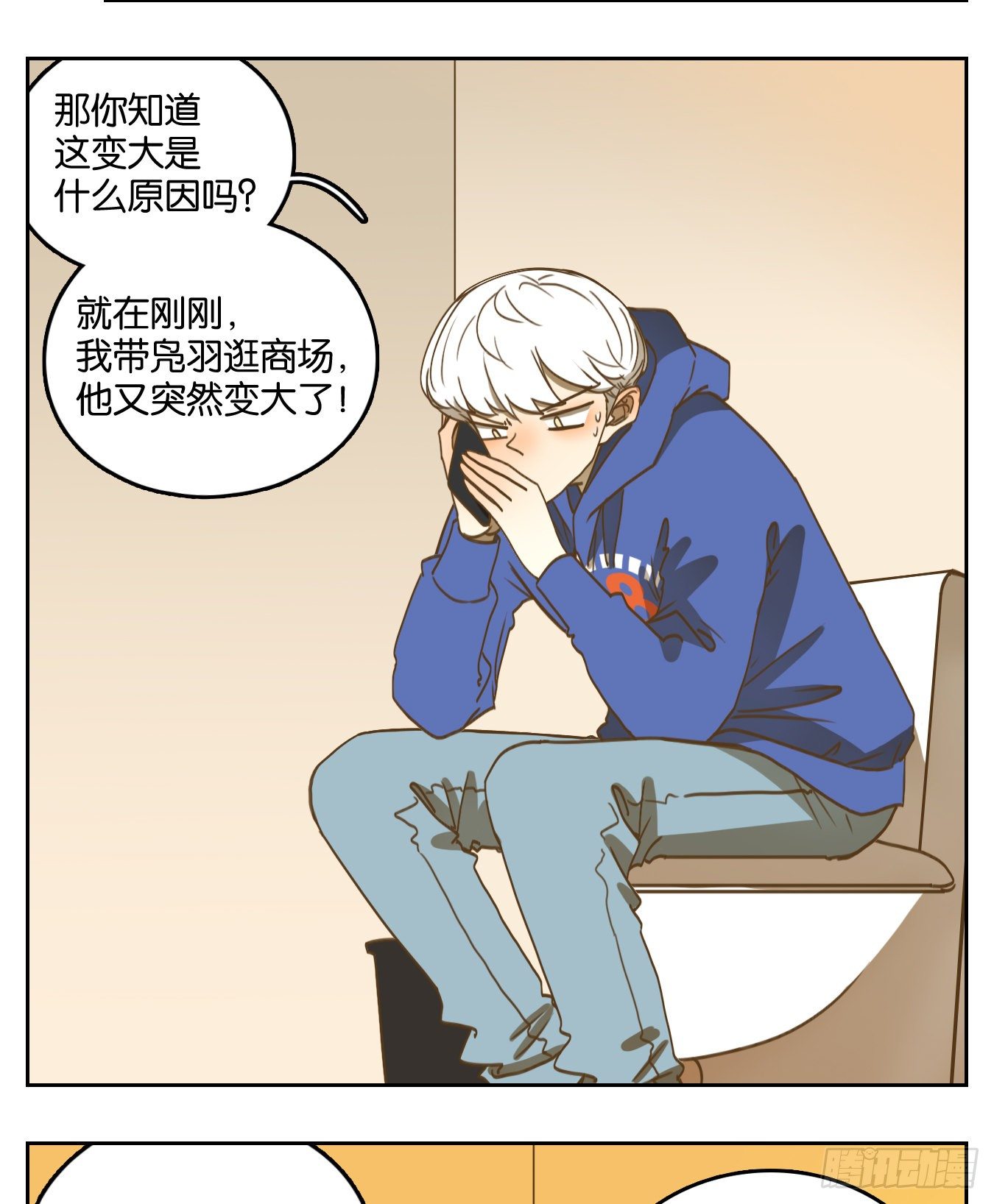 妖怪酒馆韩漫全集-第141话 枯骨之哀（三）无删减无遮挡章节图片 