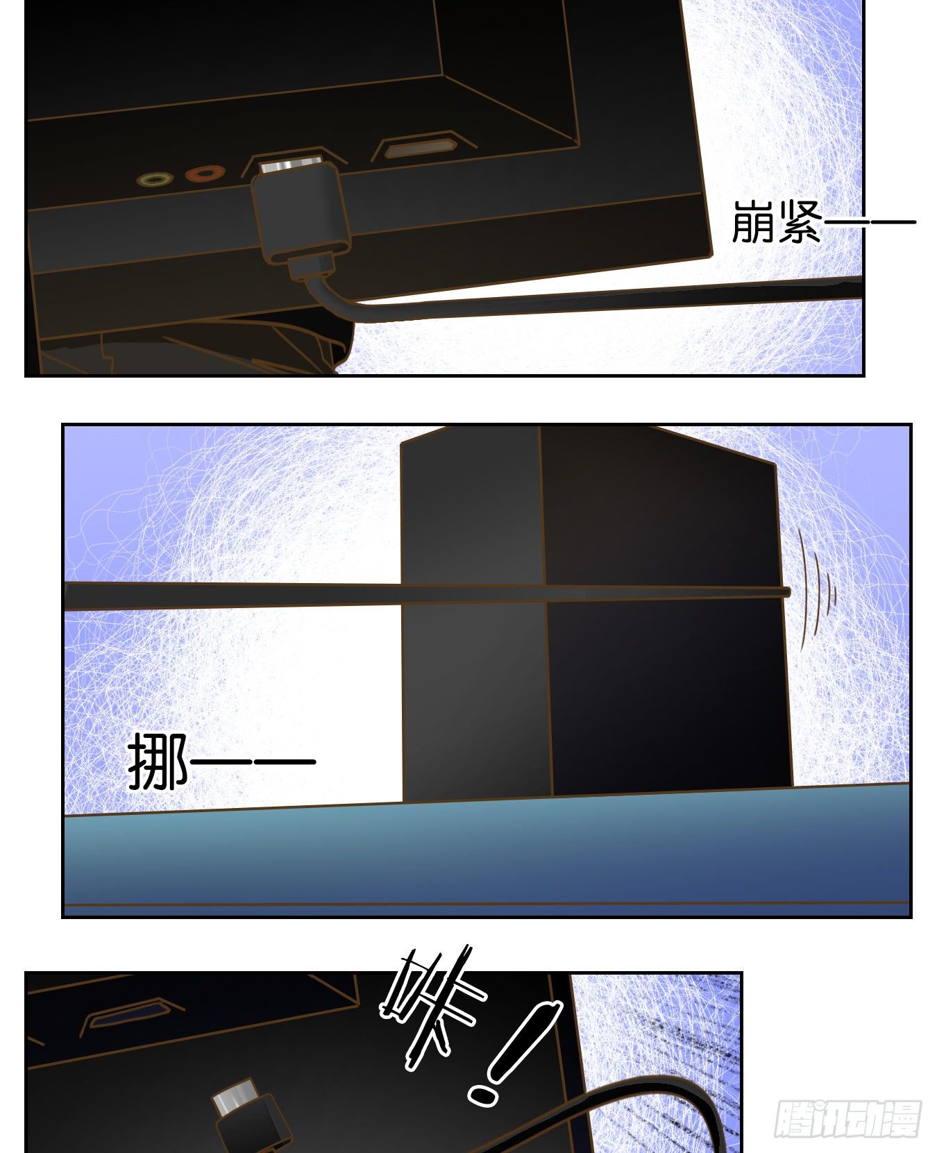 妖怪酒馆韩漫全集-第141话 枯骨之哀（三）无删减无遮挡章节图片 