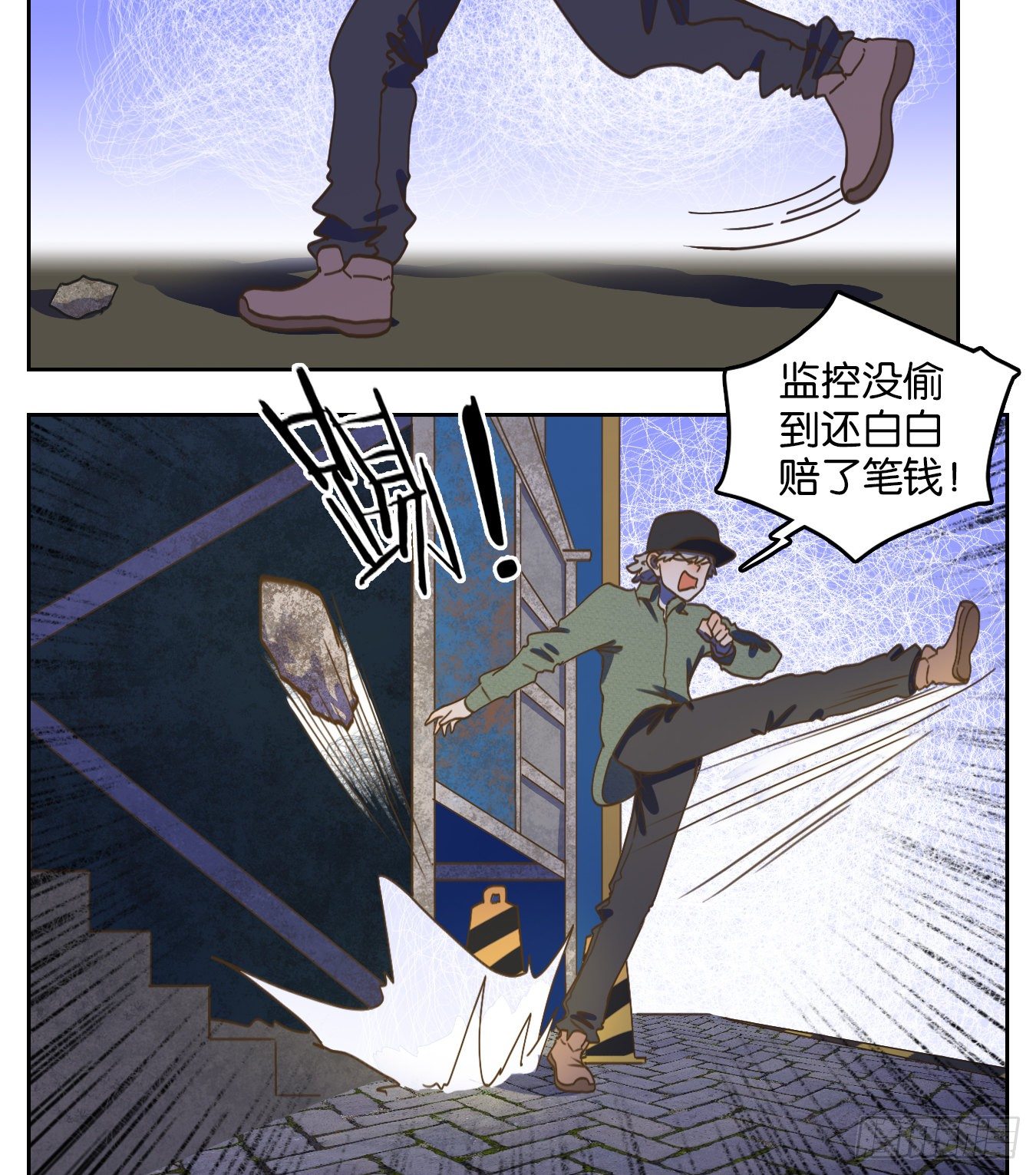 妖怪酒馆韩漫全集-第141话 枯骨之哀（三）无删减无遮挡章节图片 
