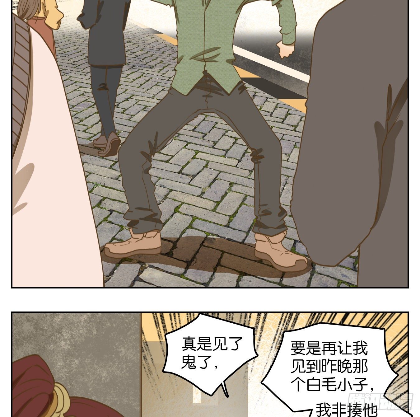 妖怪酒馆韩漫全集-第142话 枯骨之哀（四）无删减无遮挡章节图片 