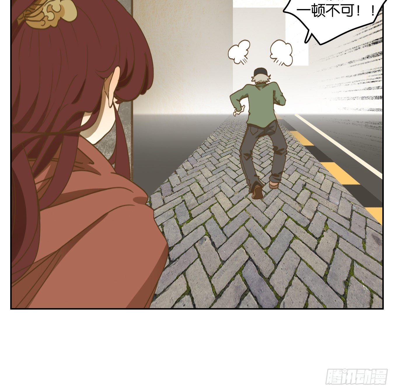 妖怪酒馆韩漫全集-第142话 枯骨之哀（四）无删减无遮挡章节图片 