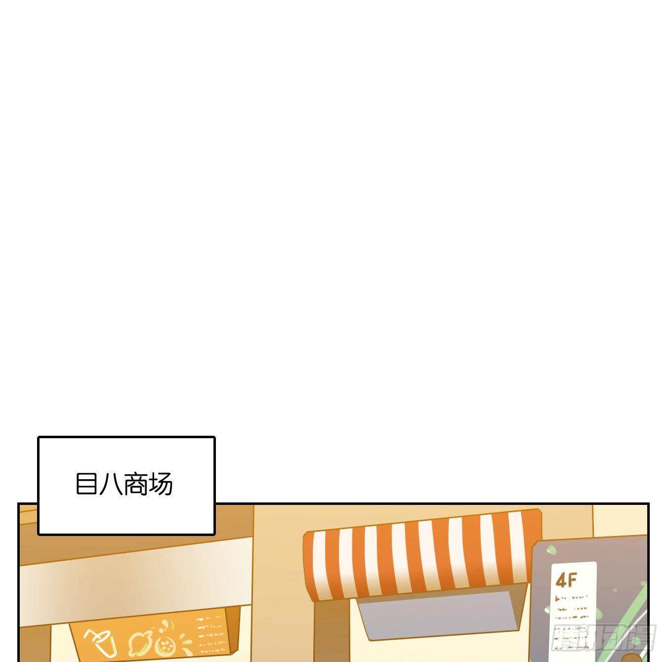 妖怪酒馆韩漫全集-第142话 枯骨之哀（四）无删减无遮挡章节图片 