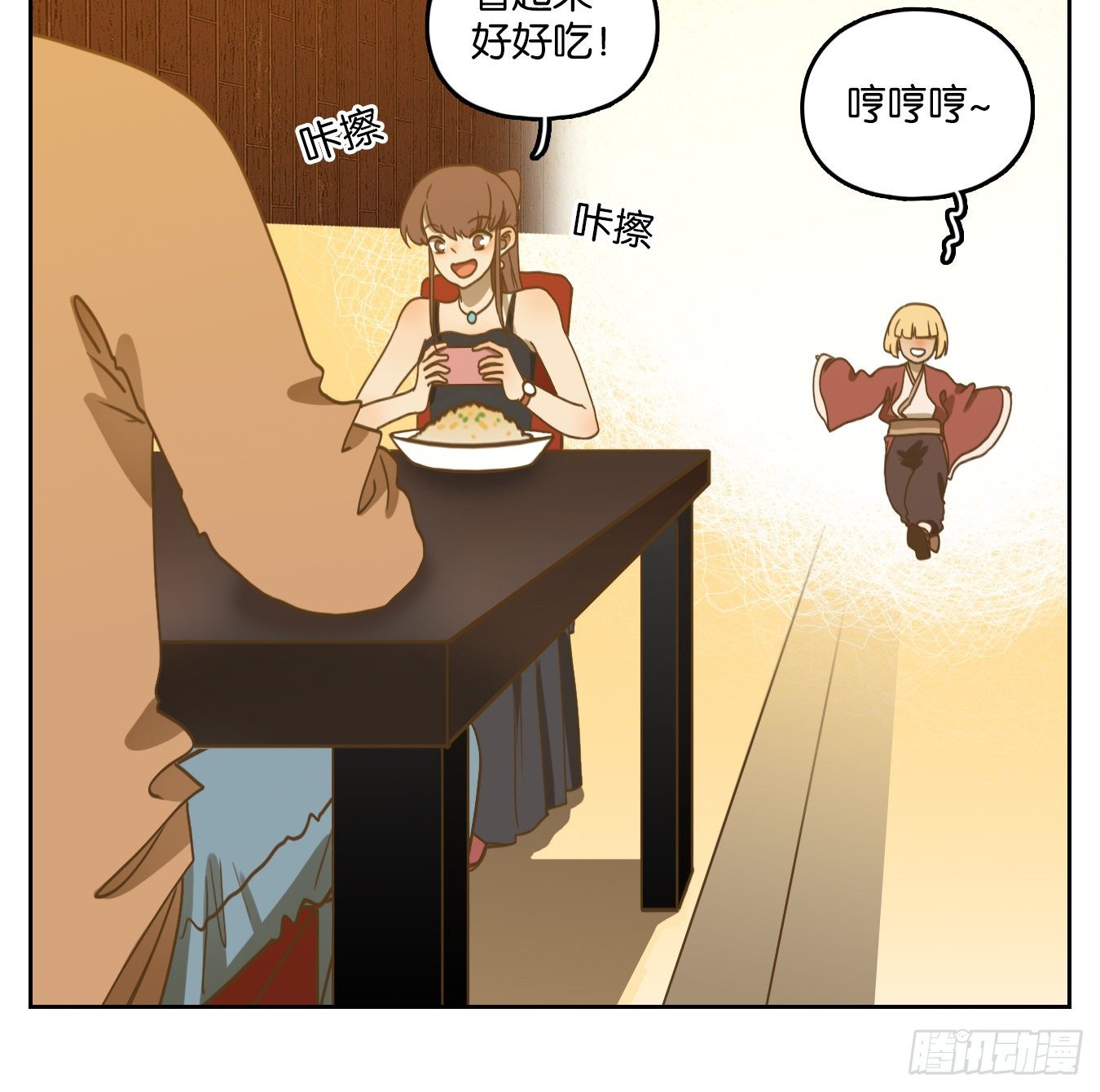 妖怪酒馆韩漫全集-第142话 枯骨之哀（四）无删减无遮挡章节图片 