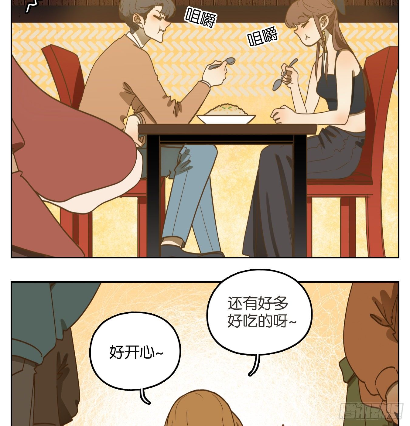 妖怪酒馆韩漫全集-第142话 枯骨之哀（四）无删减无遮挡章节图片 
