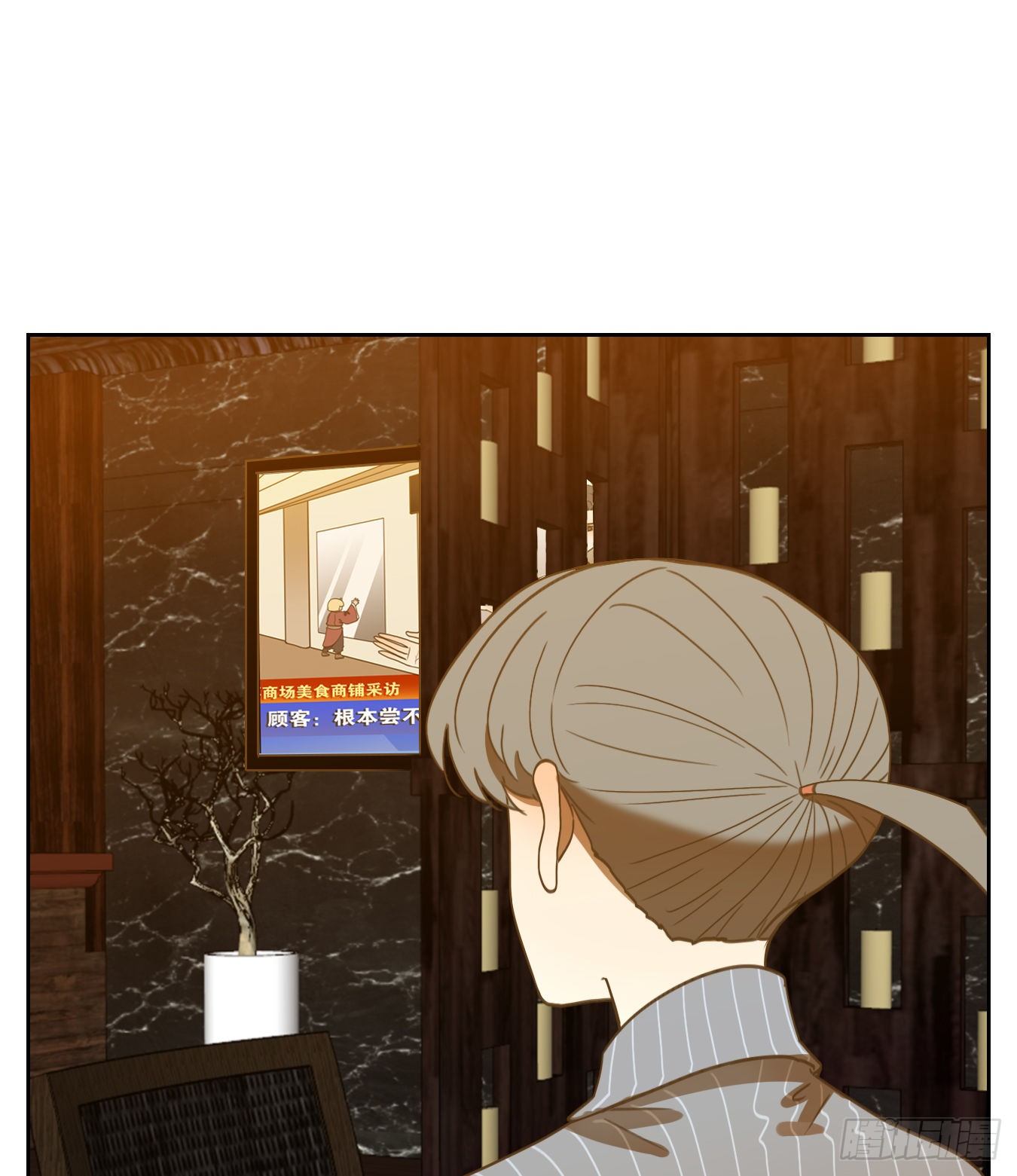 妖怪酒馆韩漫全集-第142话 枯骨之哀（四）无删减无遮挡章节图片 