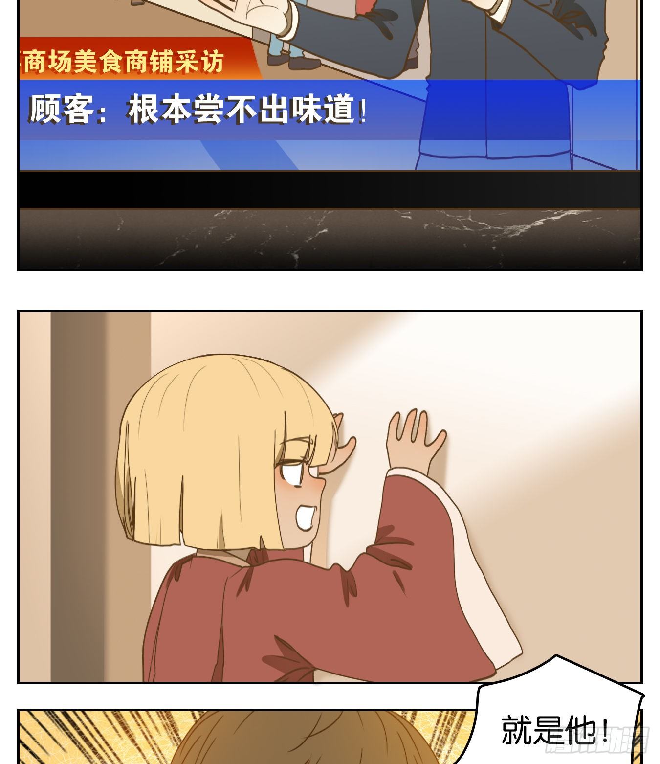 妖怪酒馆韩漫全集-第142话 枯骨之哀（四）无删减无遮挡章节图片 