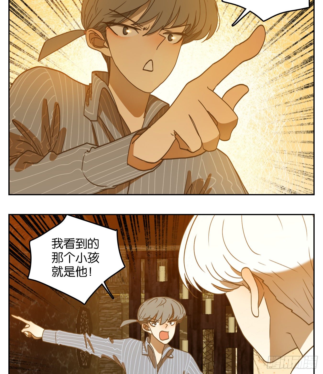 妖怪酒馆韩漫全集-第142话 枯骨之哀（四）无删减无遮挡章节图片 