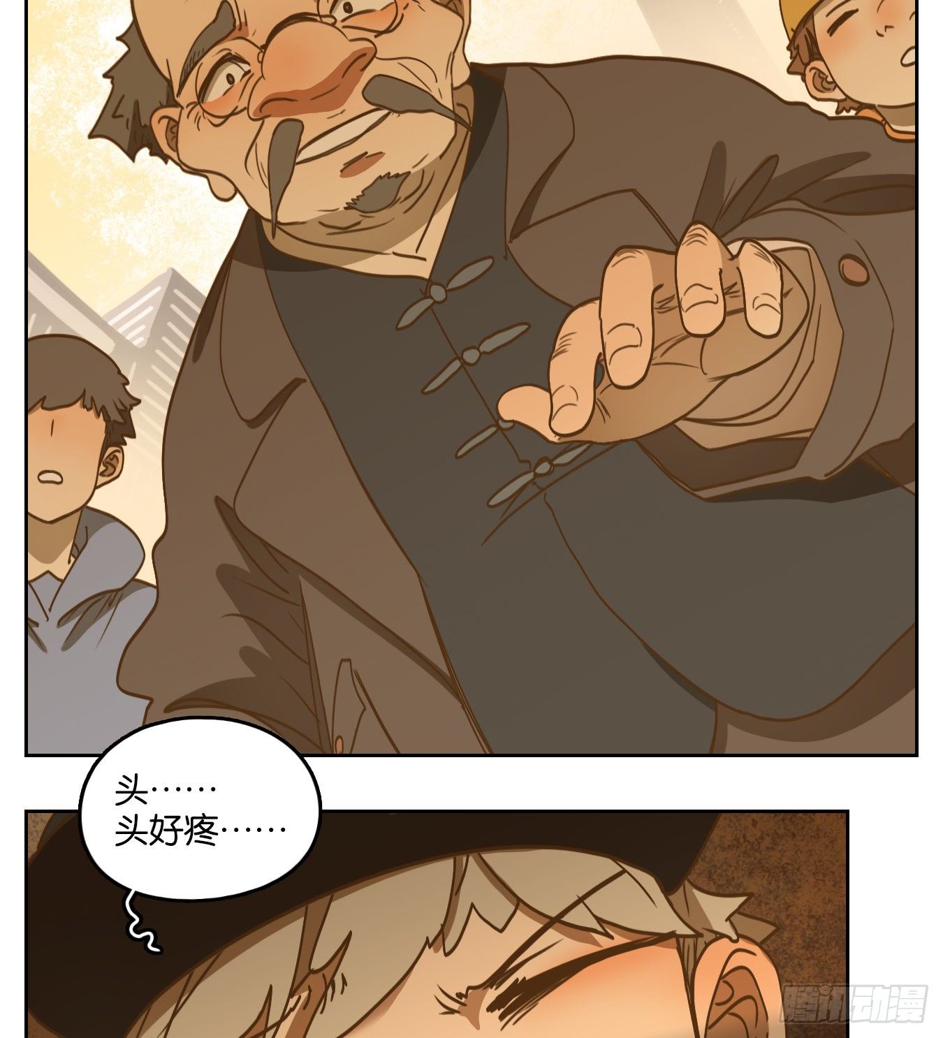 妖怪酒馆韩漫全集-第142话 枯骨之哀（四）无删减无遮挡章节图片 