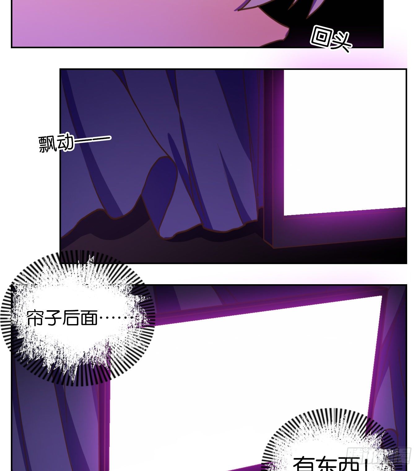 妖怪酒馆韩漫全集-第143话 枯骨之哀（五）无删减无遮挡章节图片 