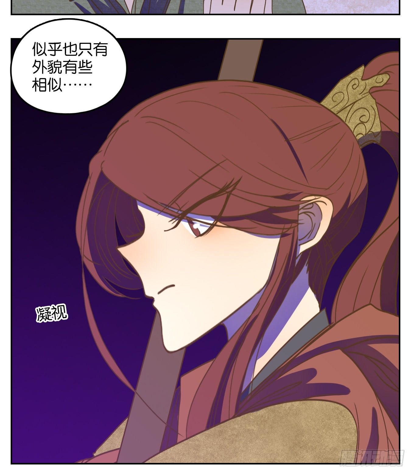 妖怪酒馆韩漫全集-第143话 枯骨之哀（五）无删减无遮挡章节图片 