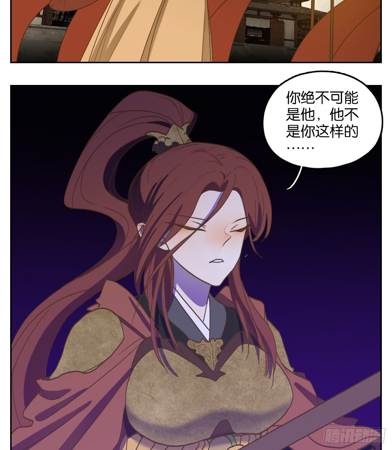 妖怪酒馆韩漫全集-第143话 枯骨之哀（五）无删减无遮挡章节图片 
