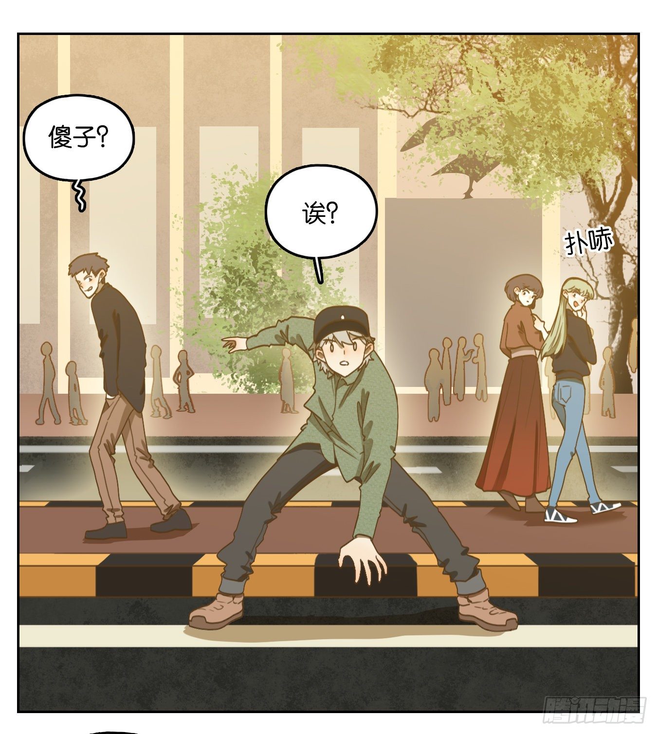 妖怪酒馆韩漫全集-第144话 枯骨之哀（六）无删减无遮挡章节图片 