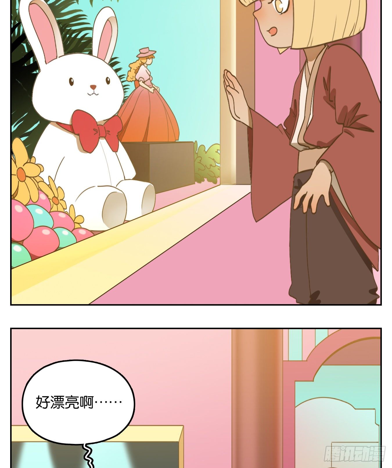 妖怪酒馆韩漫全集-第144话 枯骨之哀（六）无删减无遮挡章节图片 