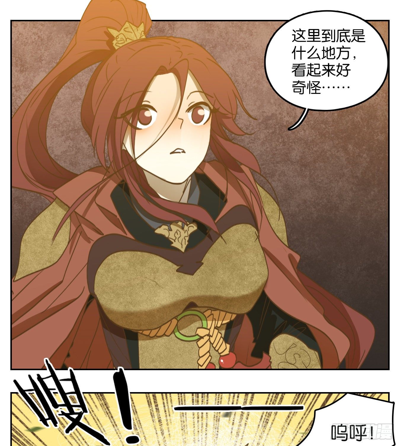 妖怪酒馆韩漫全集-第144话 枯骨之哀（六）无删减无遮挡章节图片 