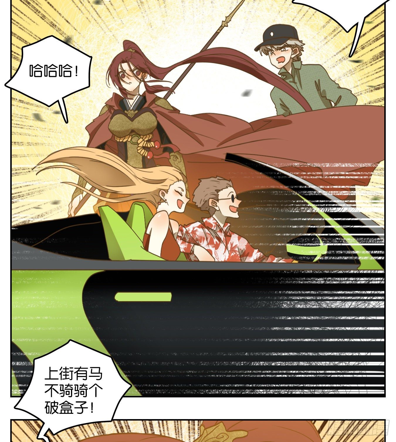 妖怪酒馆韩漫全集-第144话 枯骨之哀（六）无删减无遮挡章节图片 