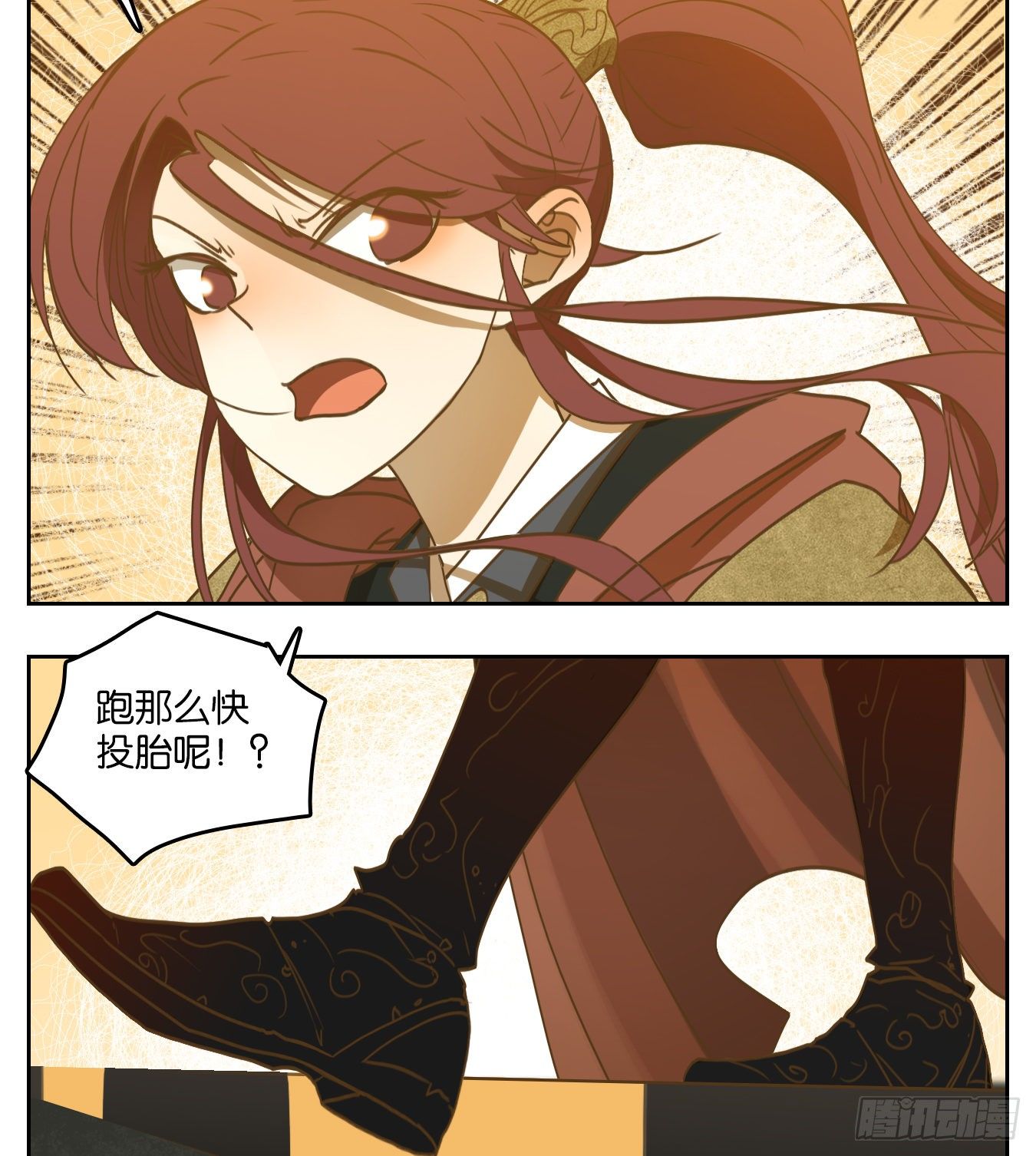 妖怪酒馆韩漫全集-第144话 枯骨之哀（六）无删减无遮挡章节图片 