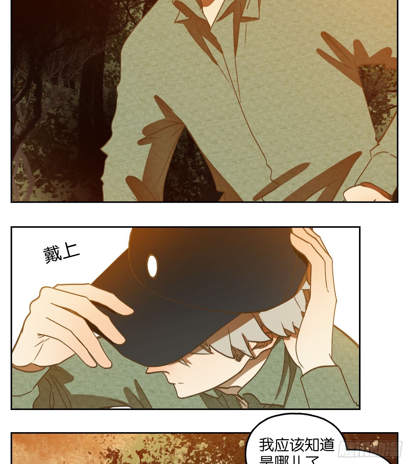 妖怪酒馆韩漫全集-第145话 枯骨之哀（七）无删减无遮挡章节图片 