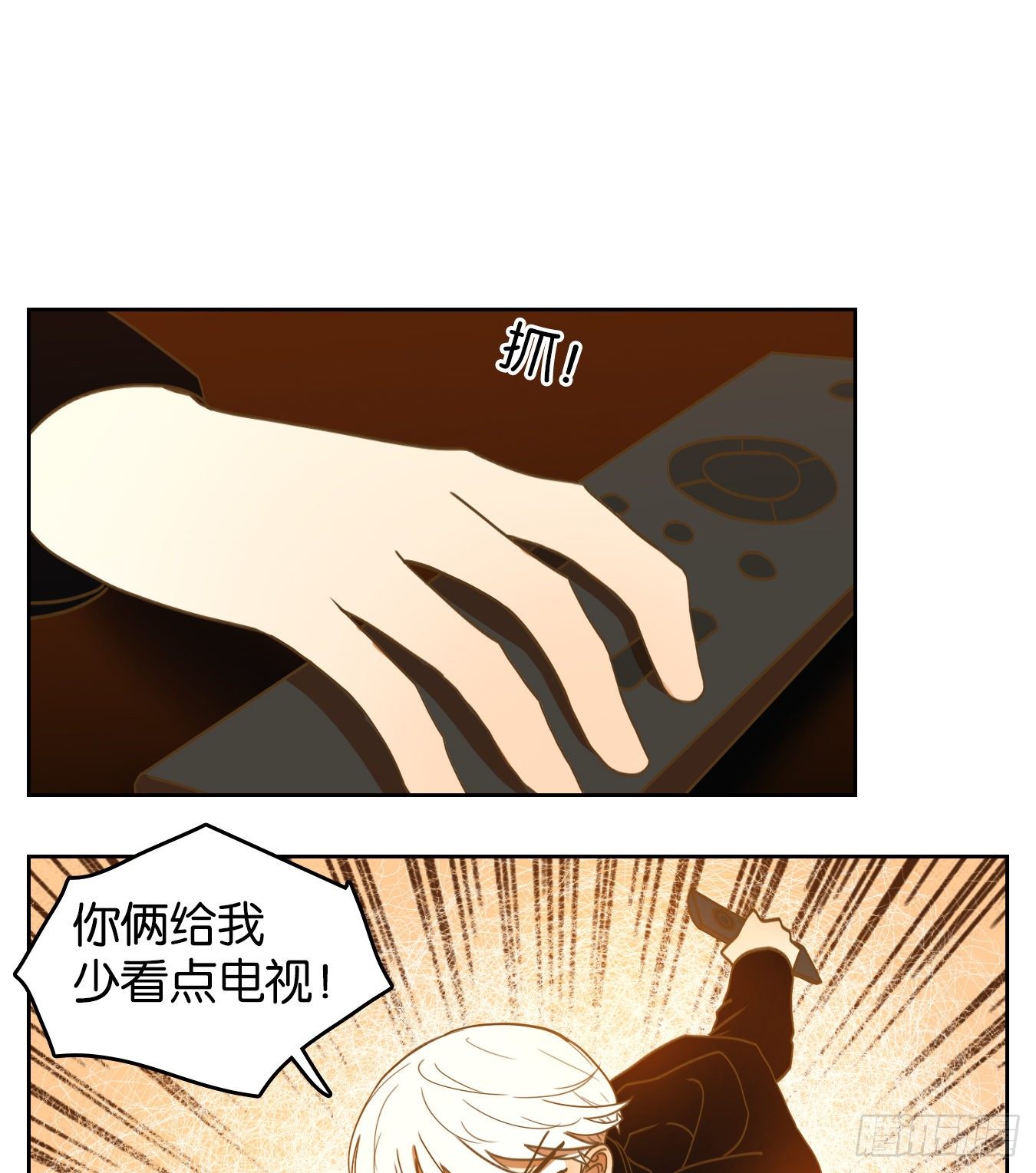 妖怪酒馆韩漫全集-第145话 枯骨之哀（七）无删减无遮挡章节图片 